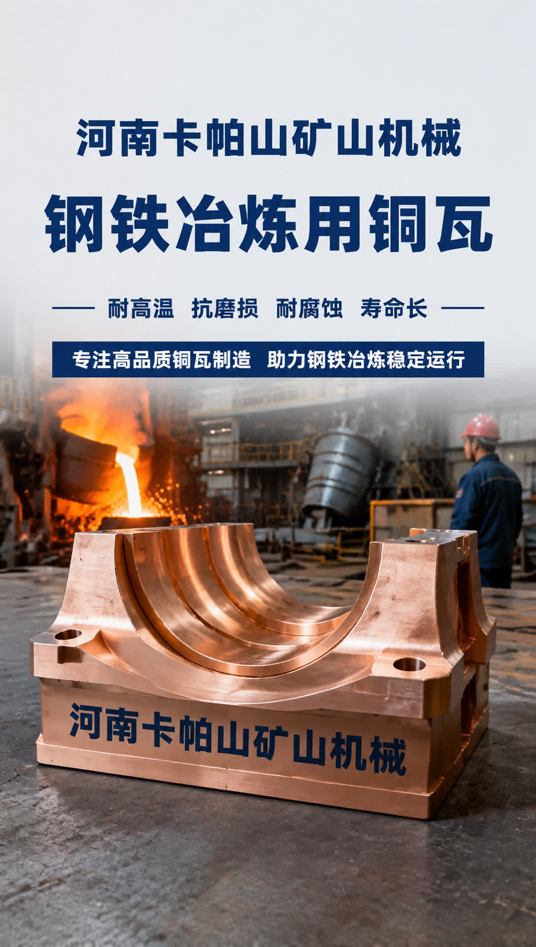 舟山铜螺母