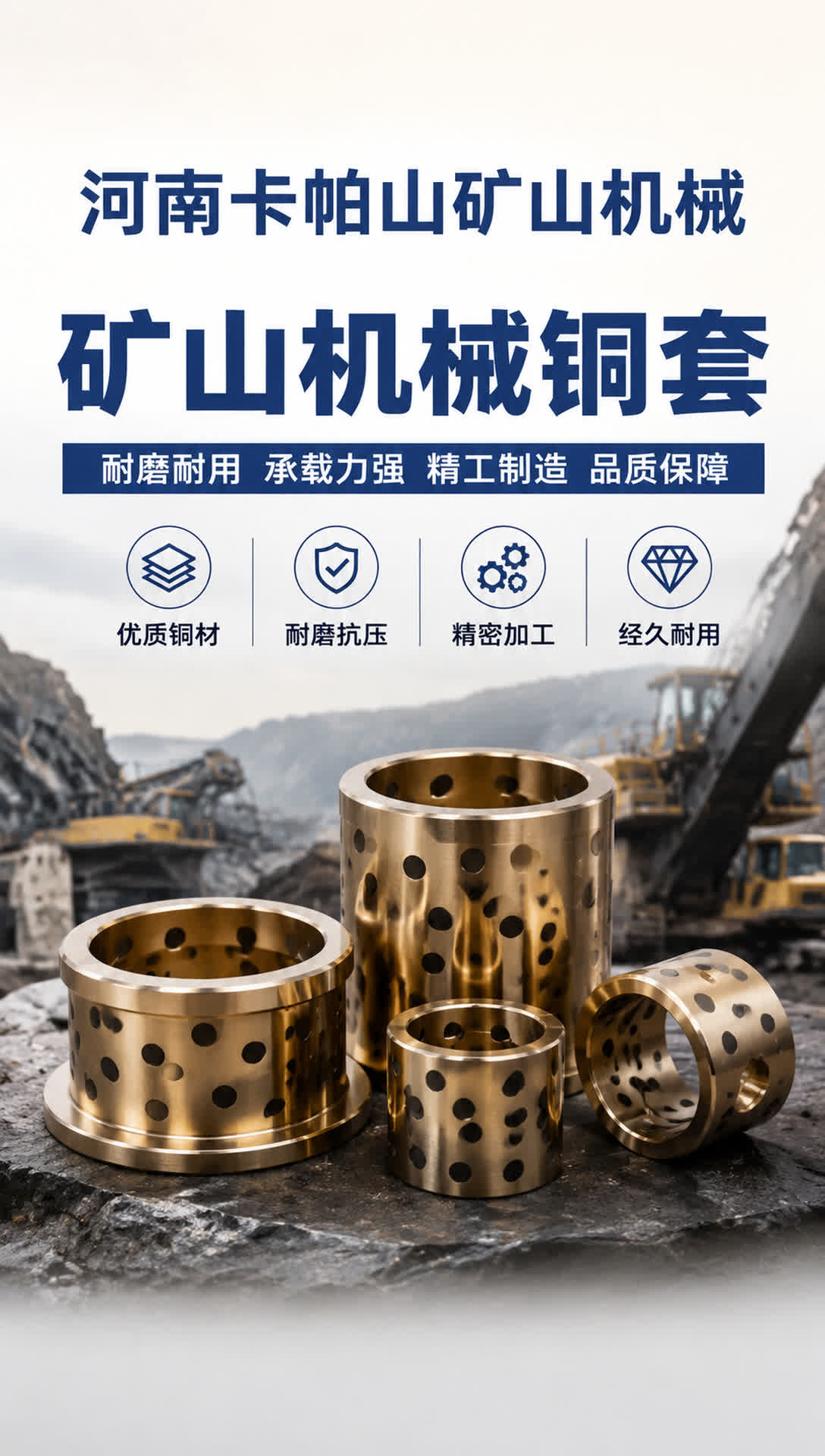 万宁铜蜗轮螺母