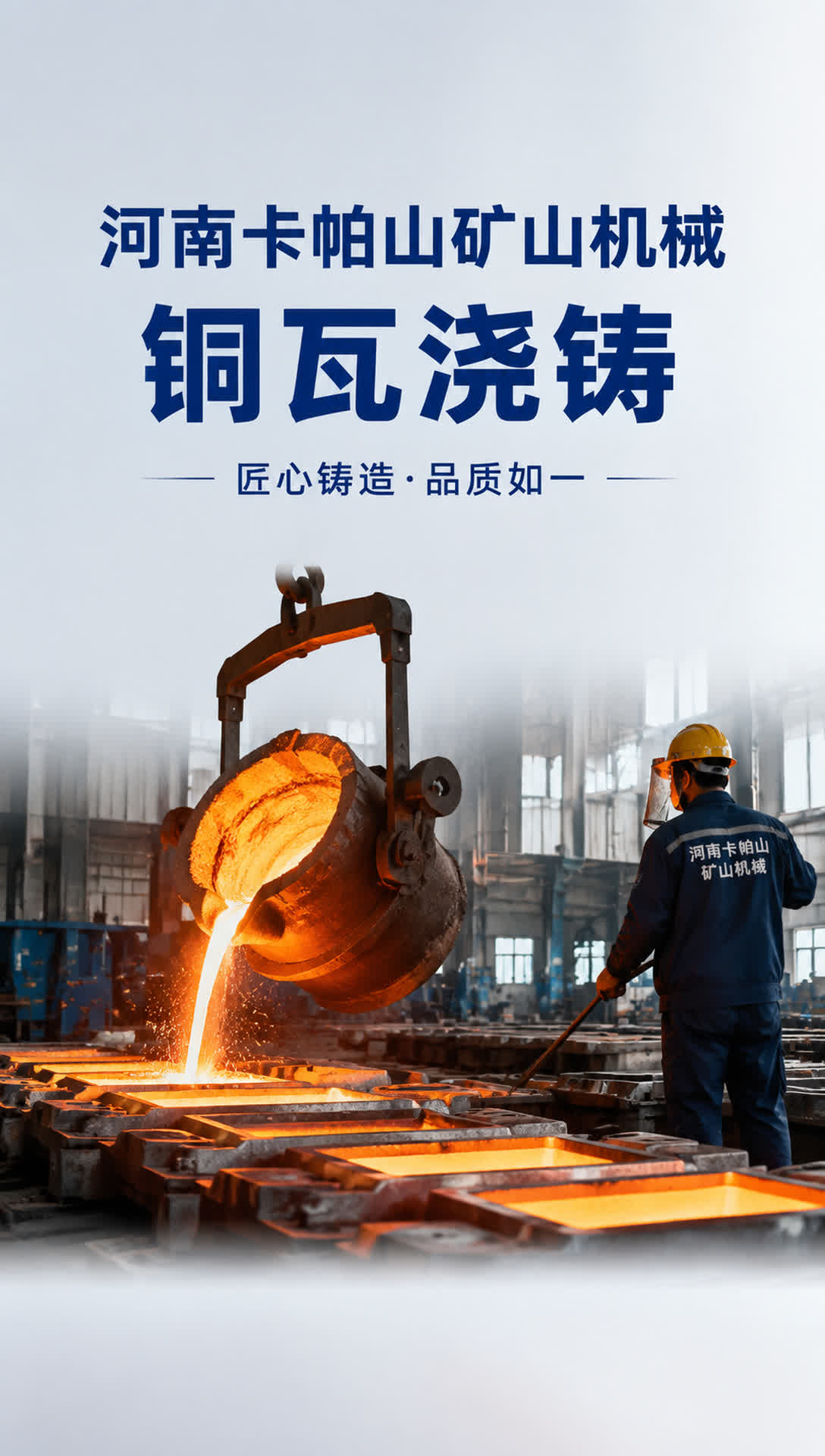 昌都铜轴套