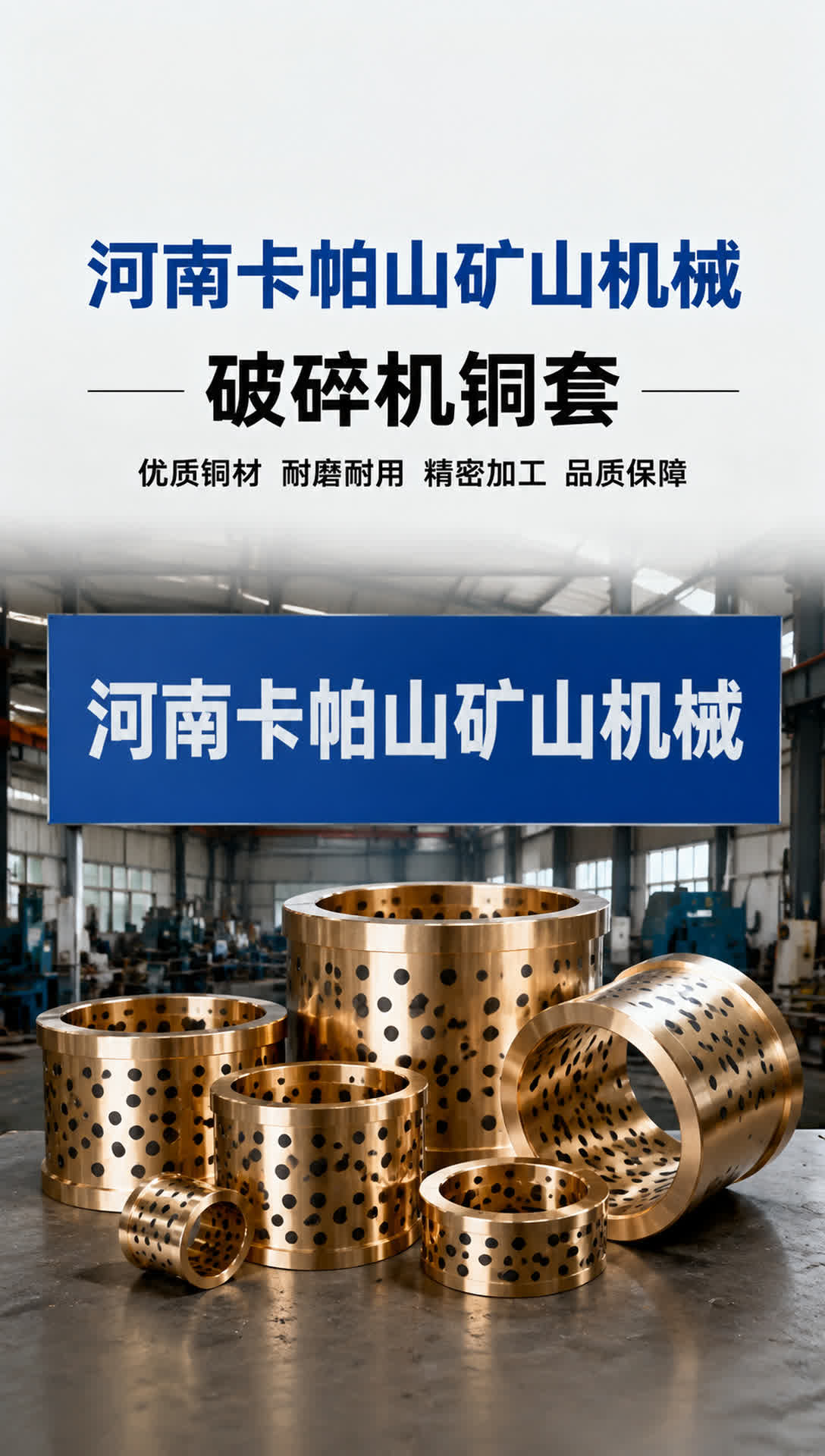 大理铜六角螺母