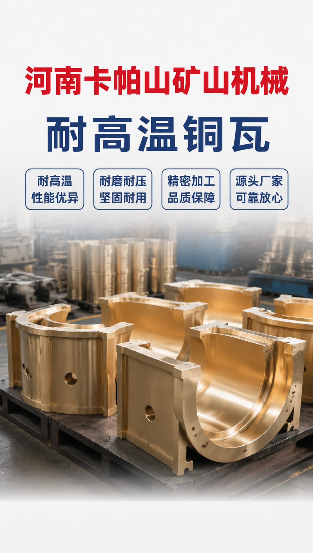 南宁铜套筒