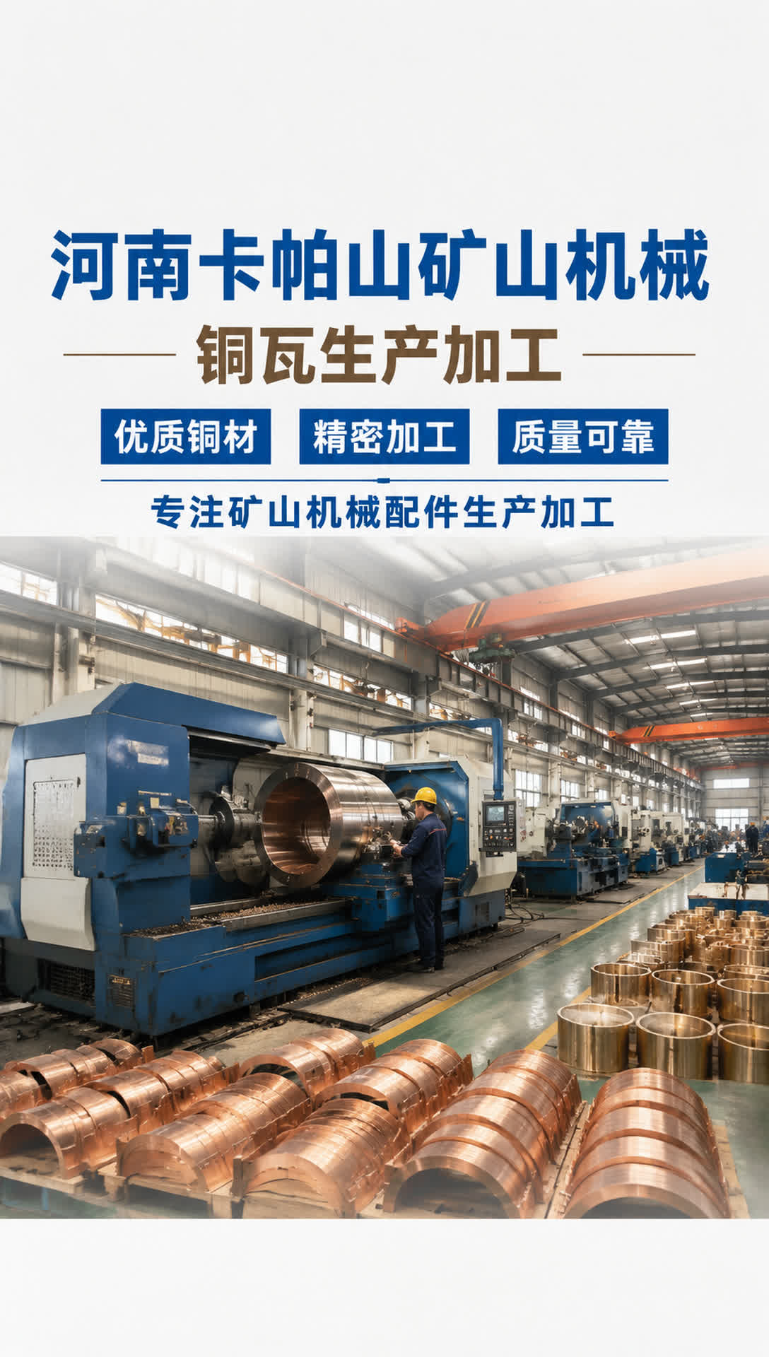 成都铜梯形螺母