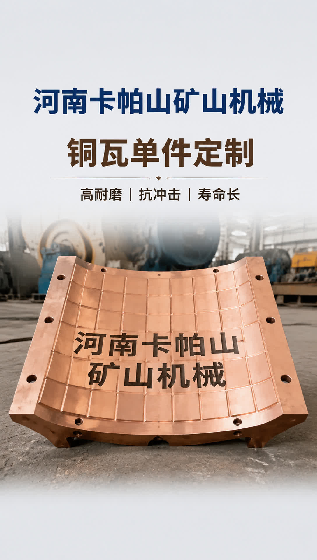 舟山水电铜螺母