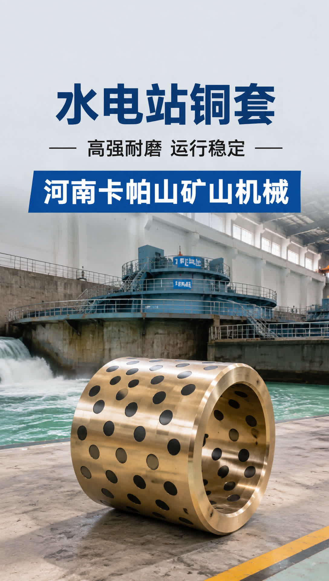 舟山铜梯形螺母