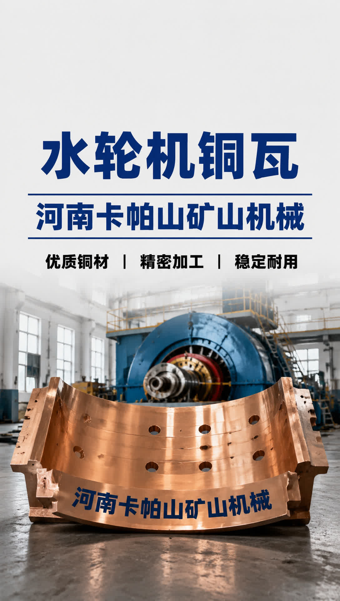 昌都止推铜套