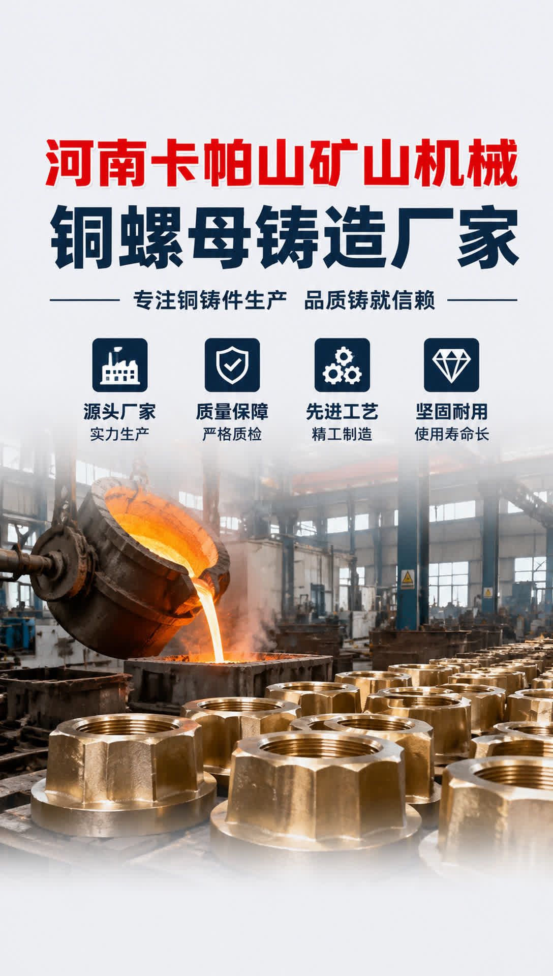 延安采矿机械铜涡轮