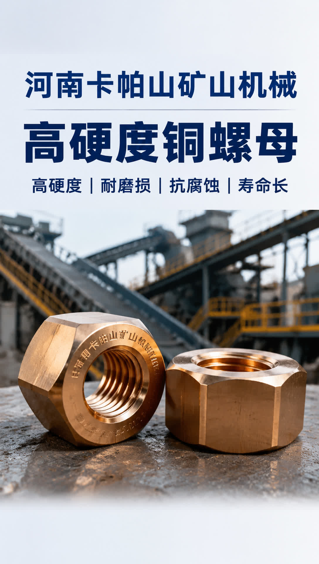 庆阳铜轴套
