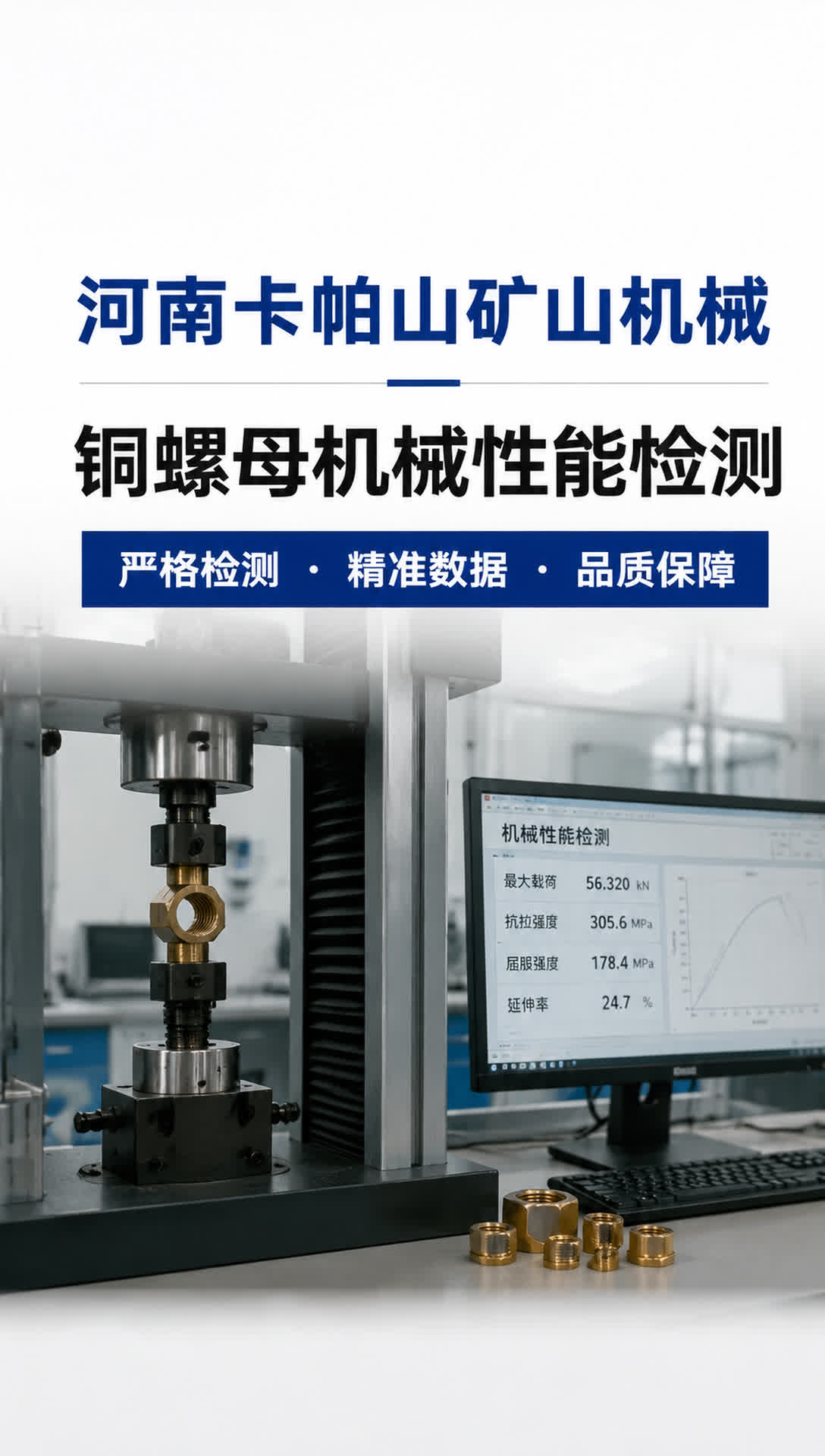 临汾铝青铜蜗轮
