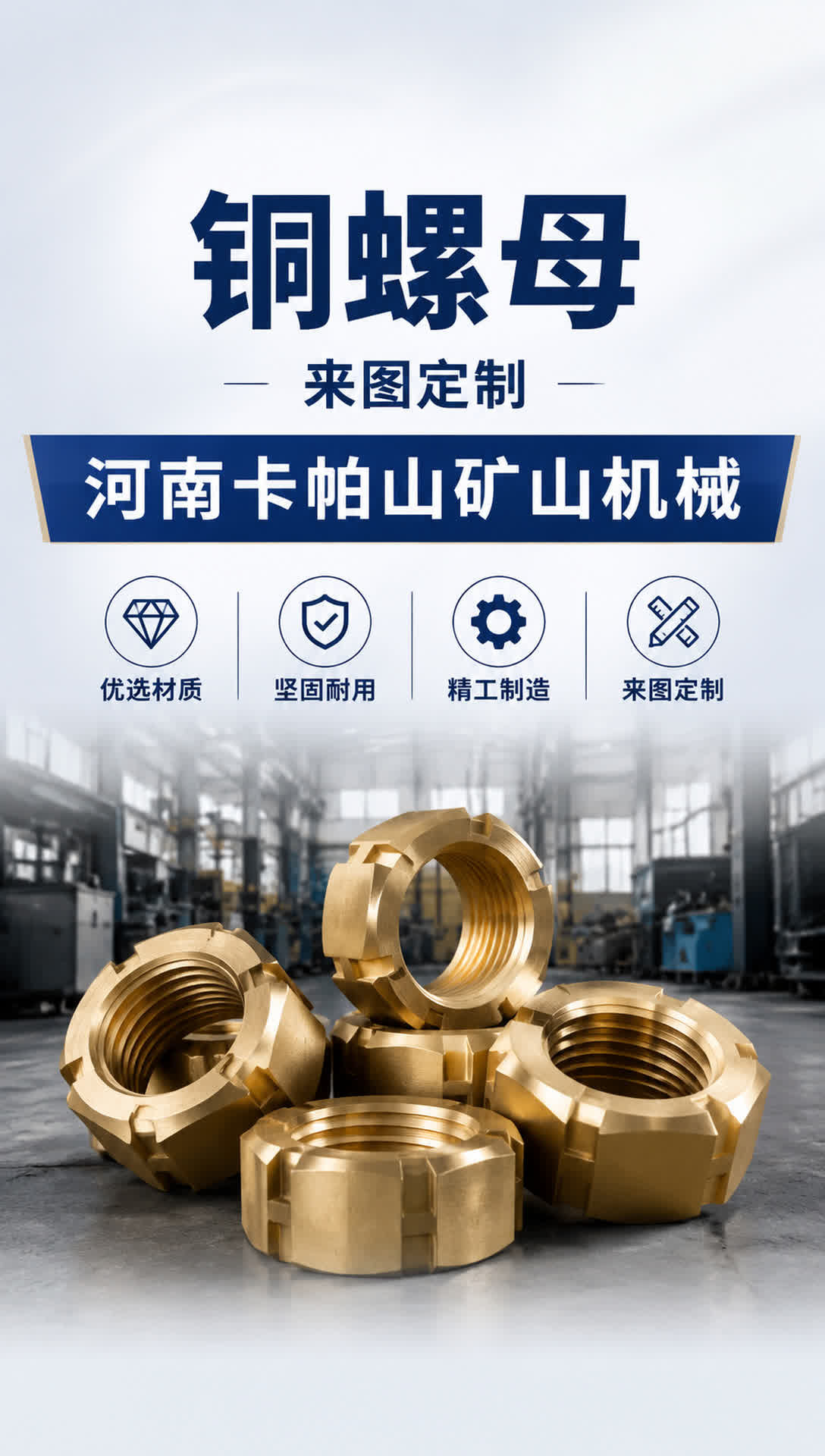 延安隧道掘进机铜密封环