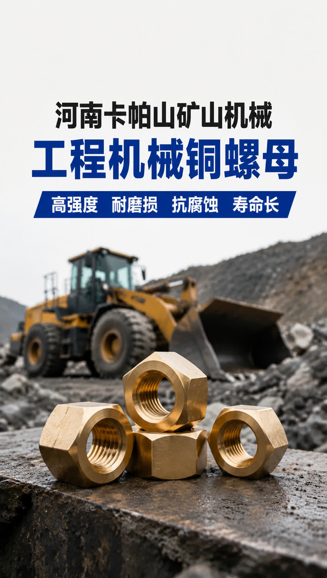 三门峡液压马达铜配流盘