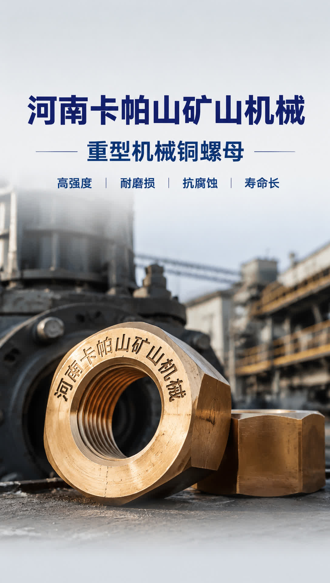 吉安薄壁铜瓦