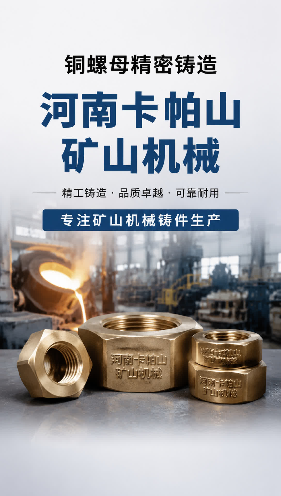 定西止推铜套
