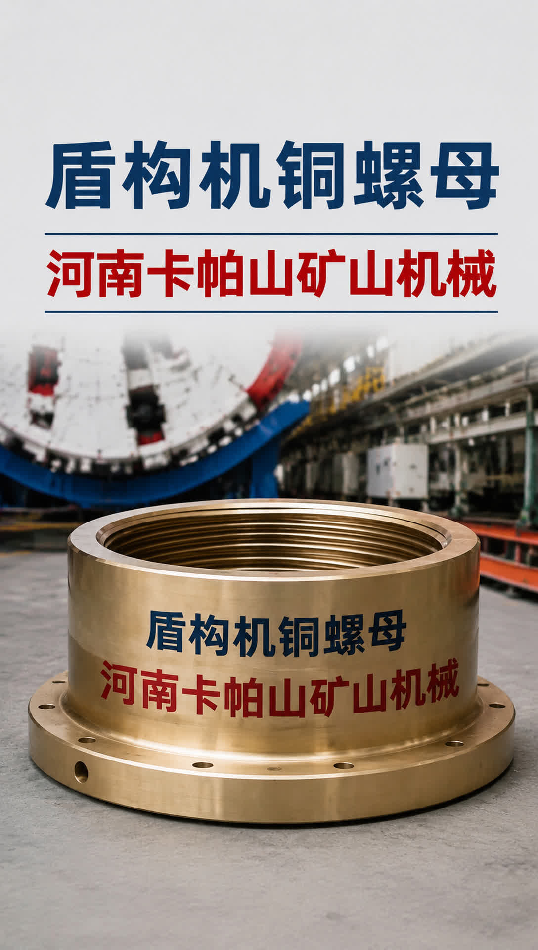 大庆法兰铜套