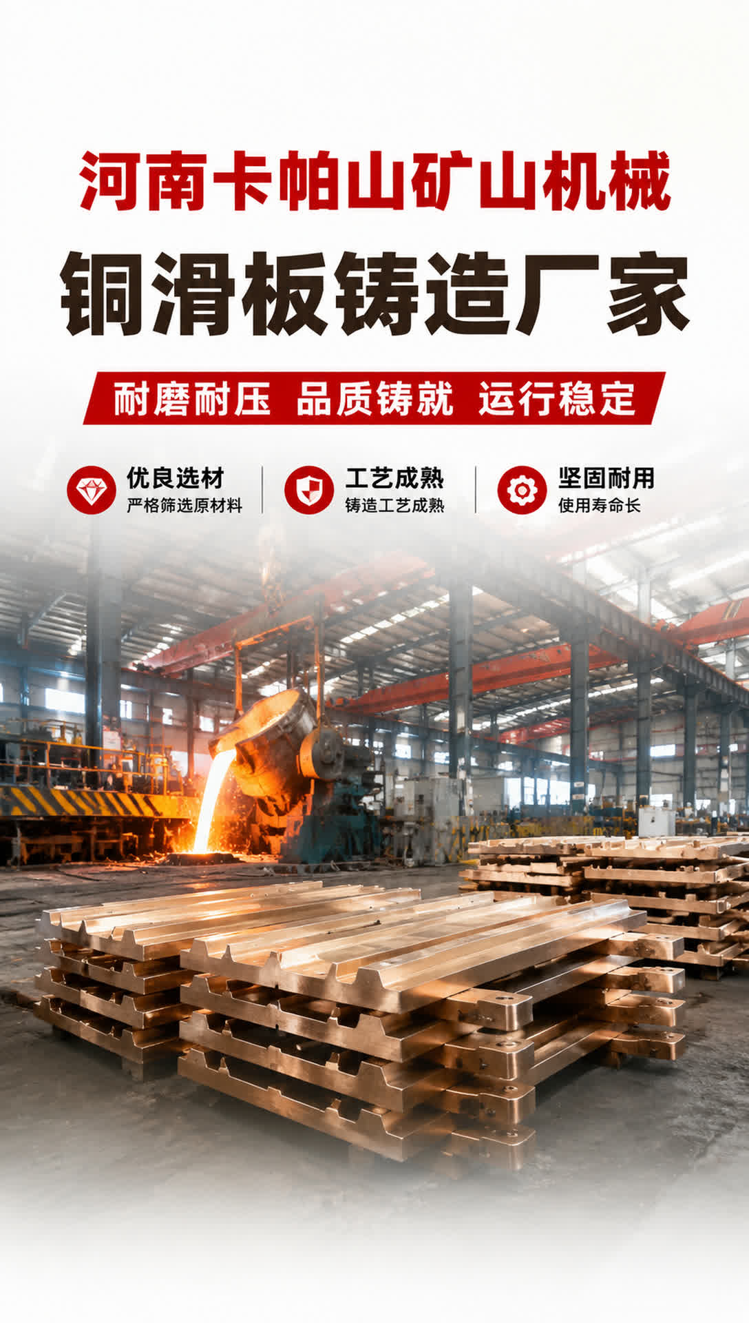 庆阳液压铜活塞环