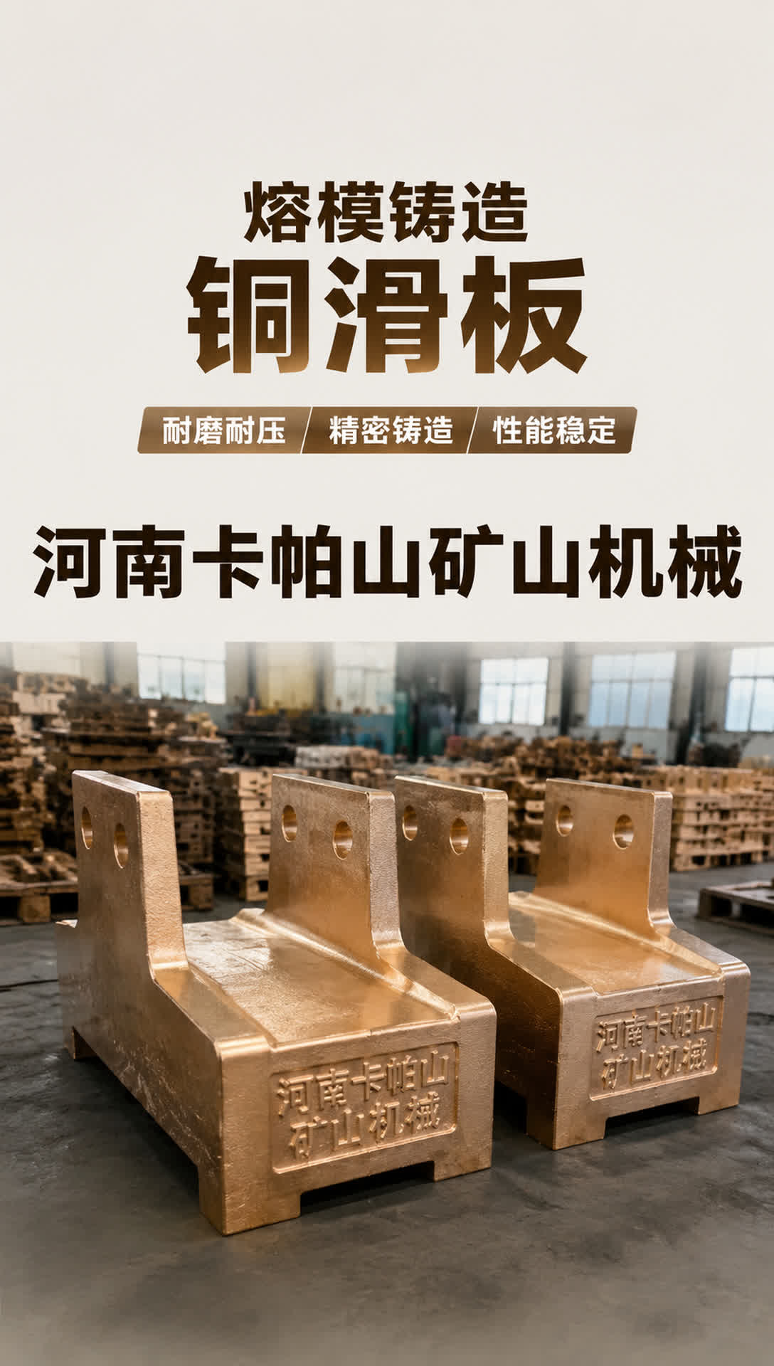日照液压阀铜衬套