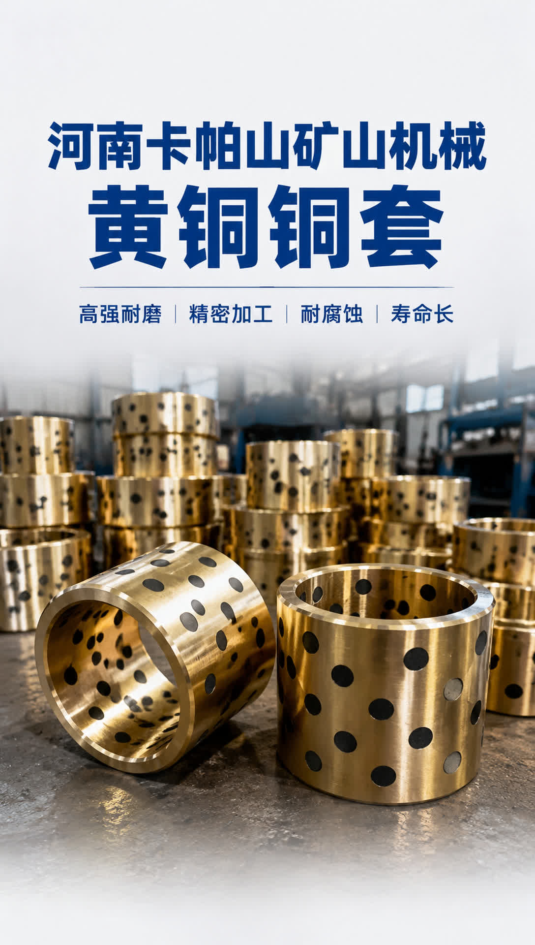 郴州铜丝杠螺母