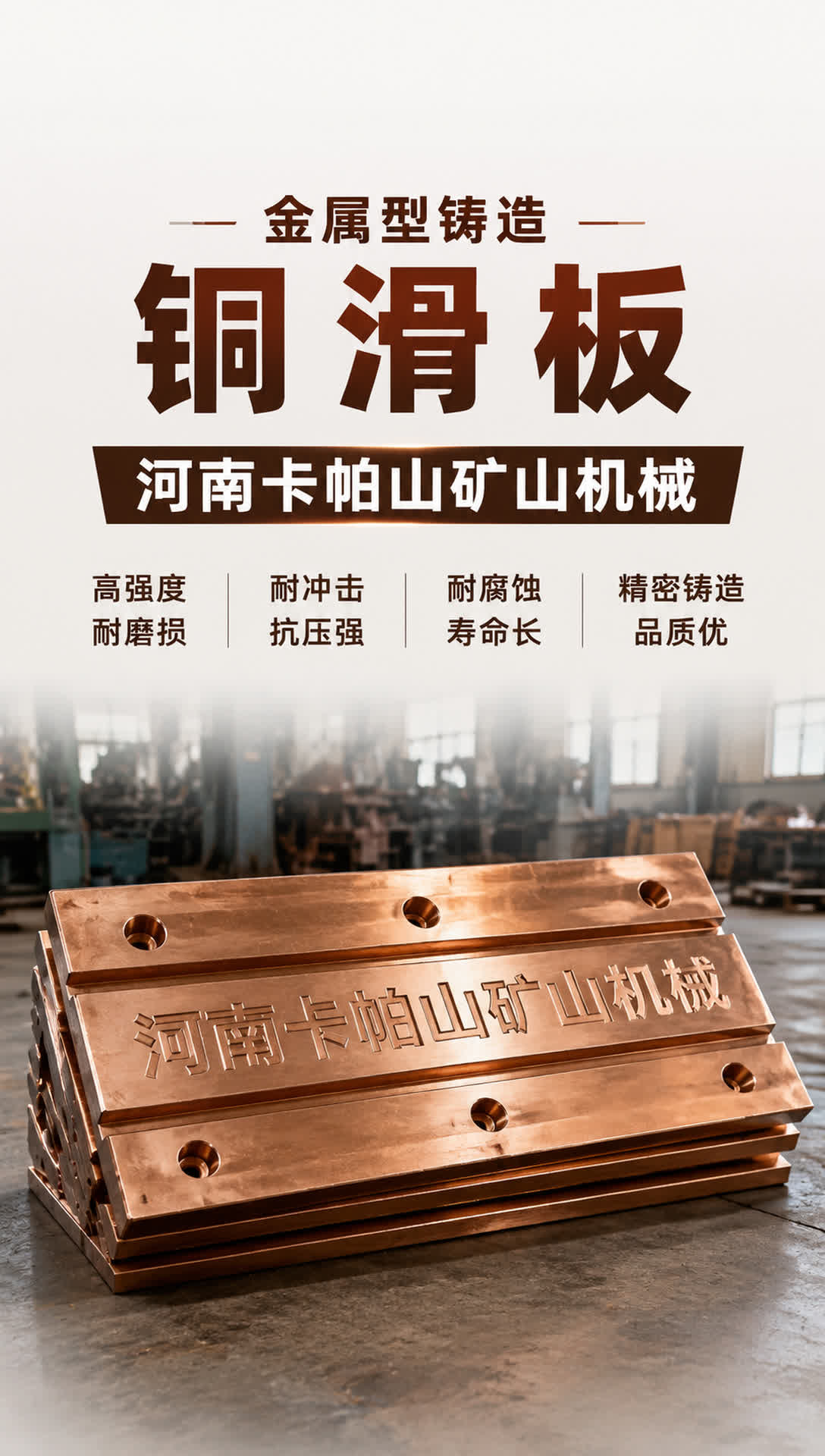 舟山水轮机铜套