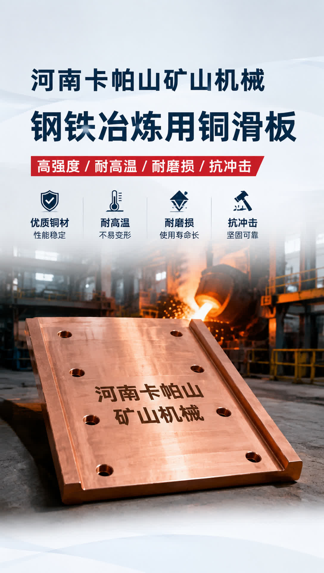 北京铜梯形螺母