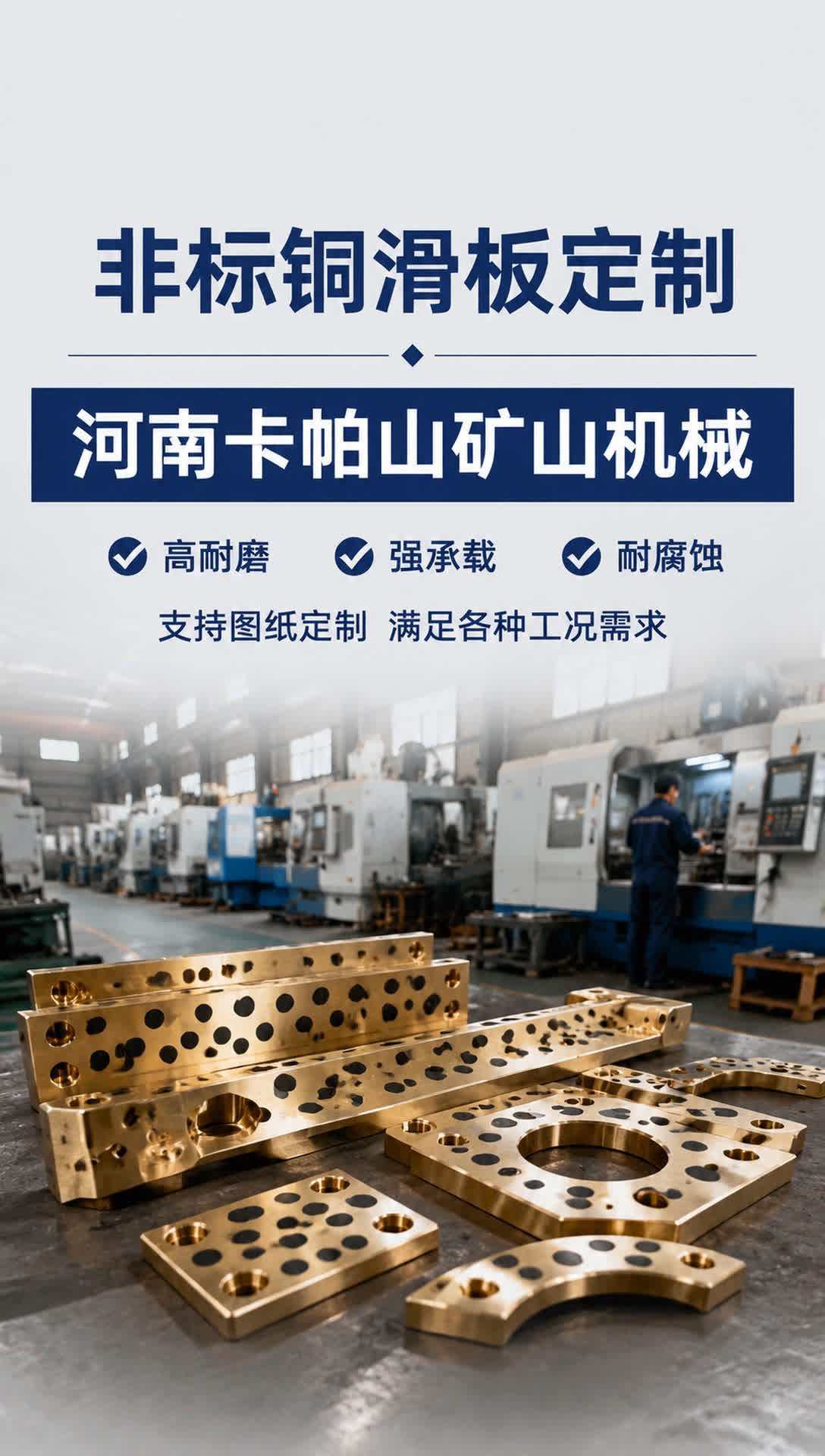 南平铜涡轮