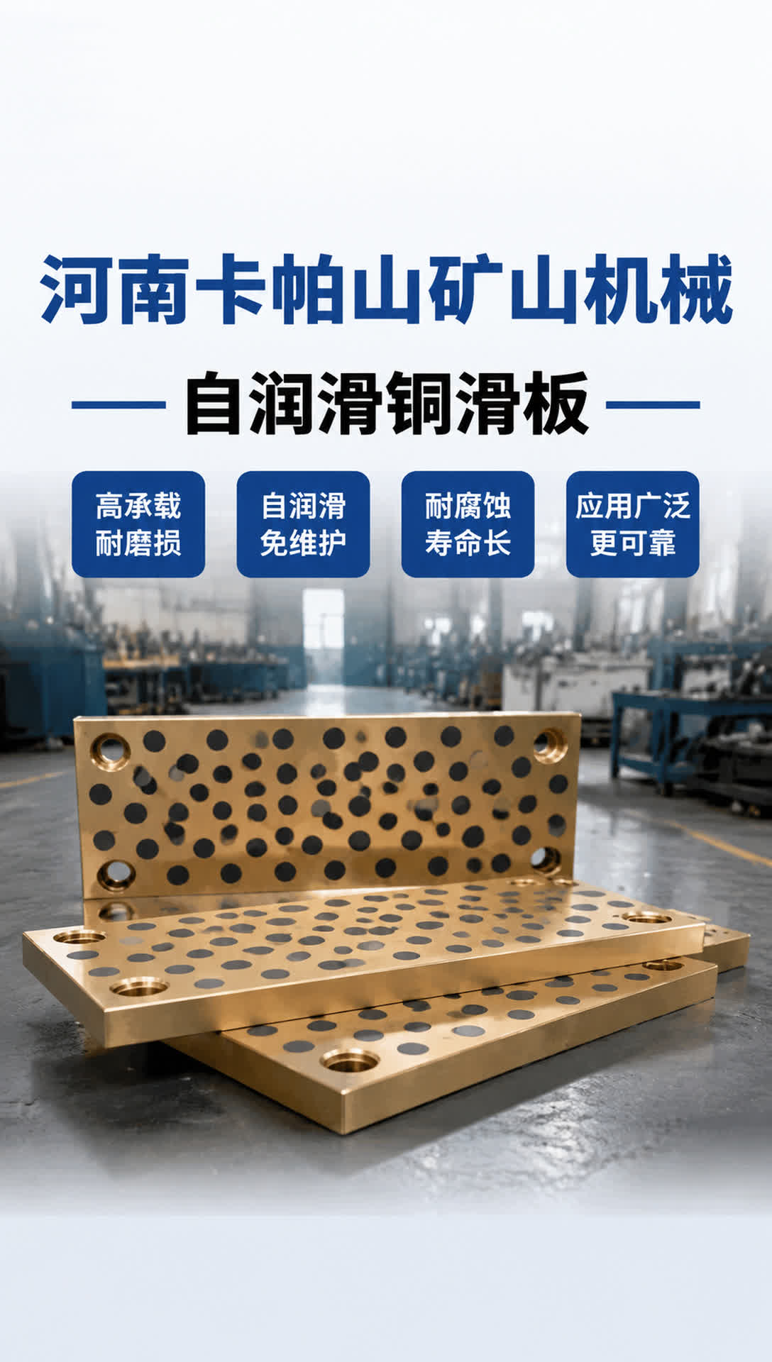 郴州铜锁紧螺母