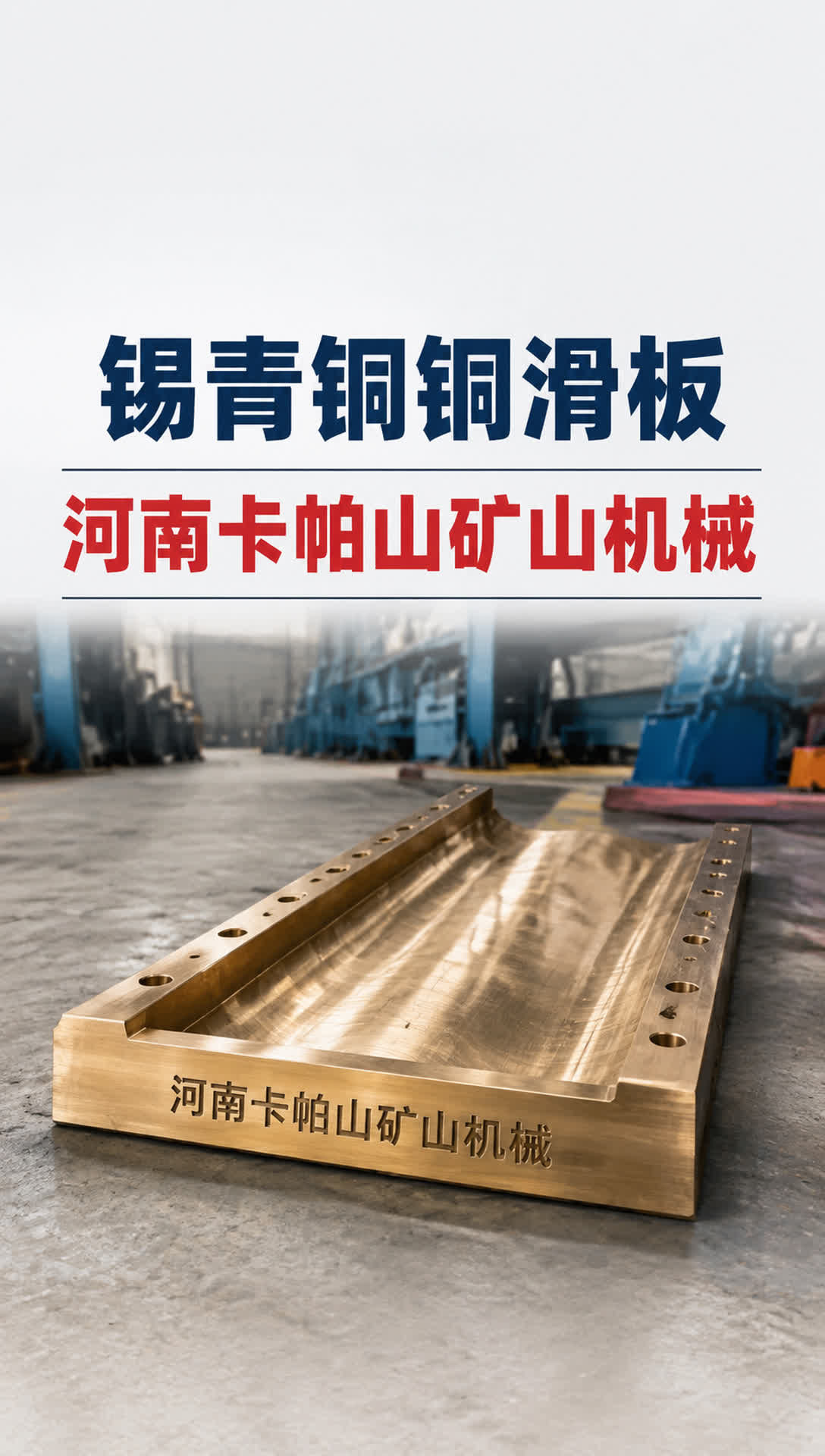 果洛铜法兰螺母