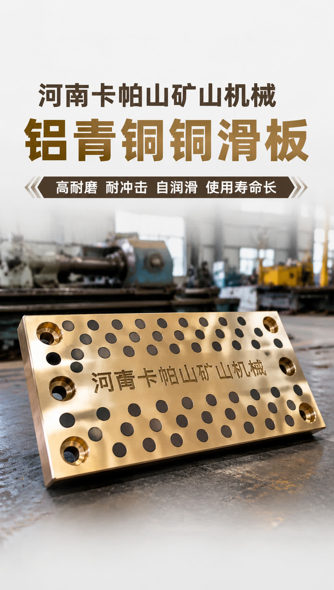 合肥铜涡轮