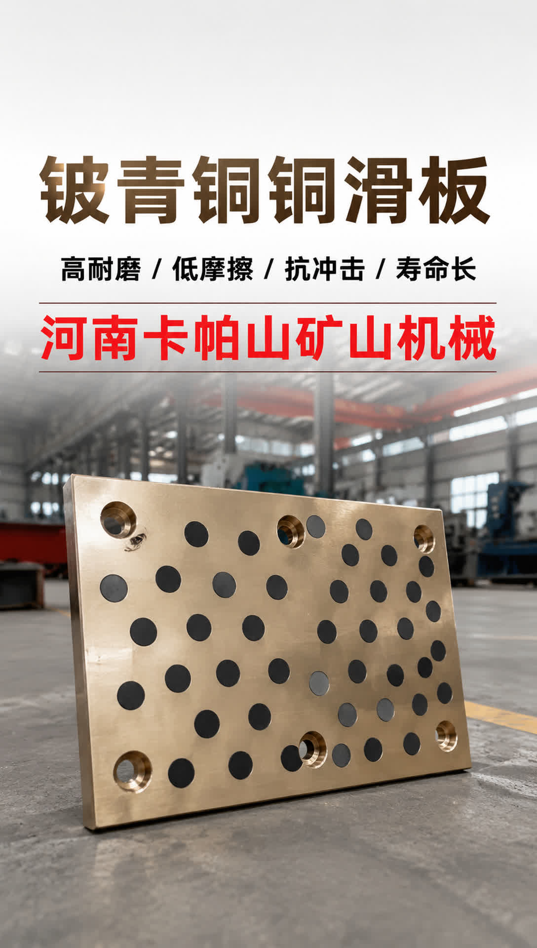 怒江锡青铜蜗轮