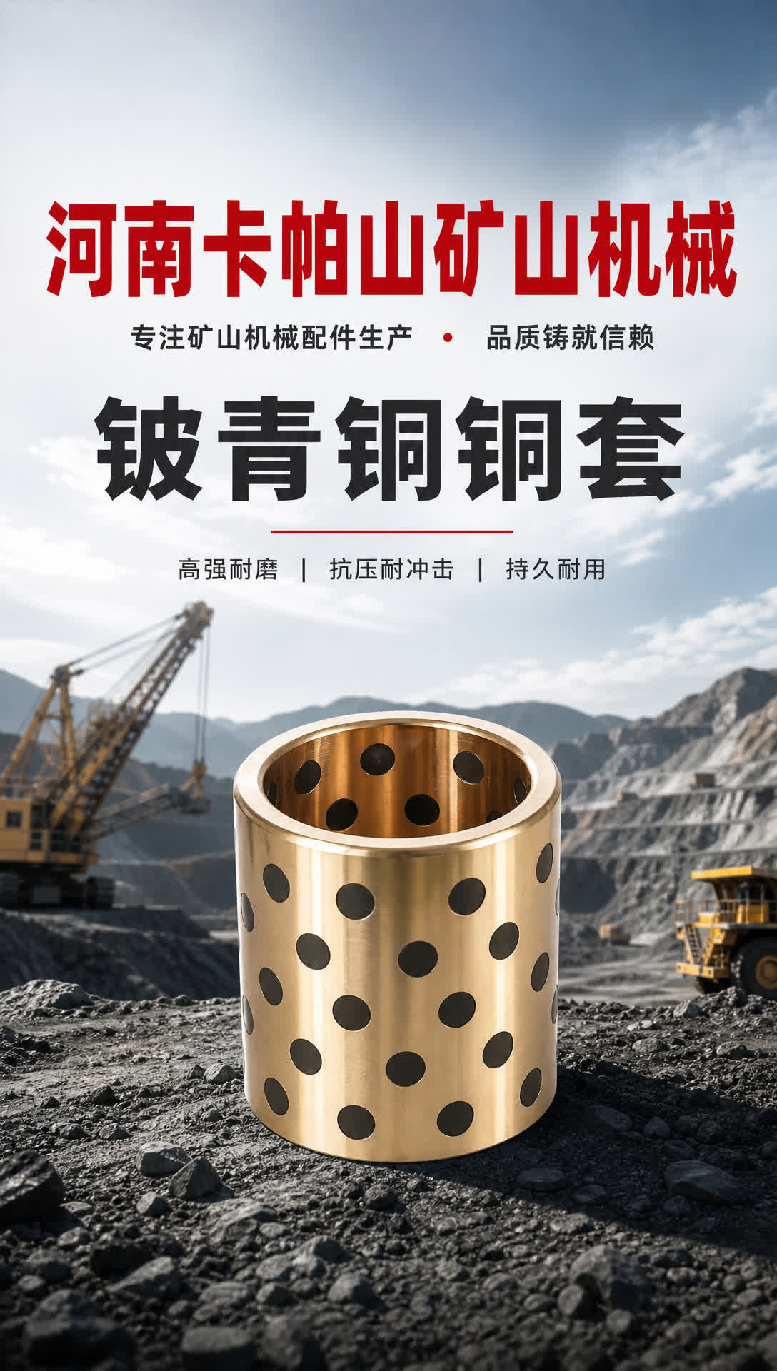 南平铜螺母