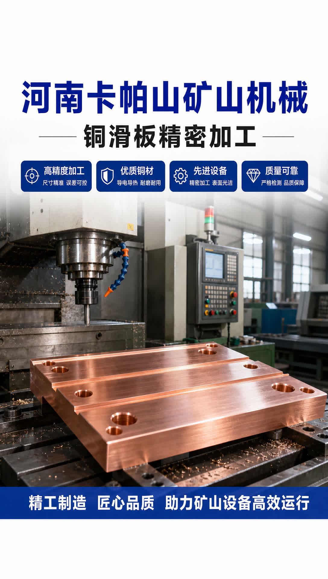 渭南铜蜗轮齿圈