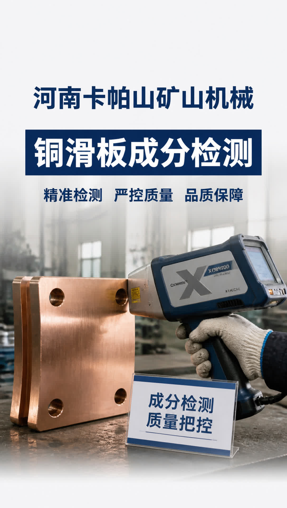 昌吉水电铜螺母