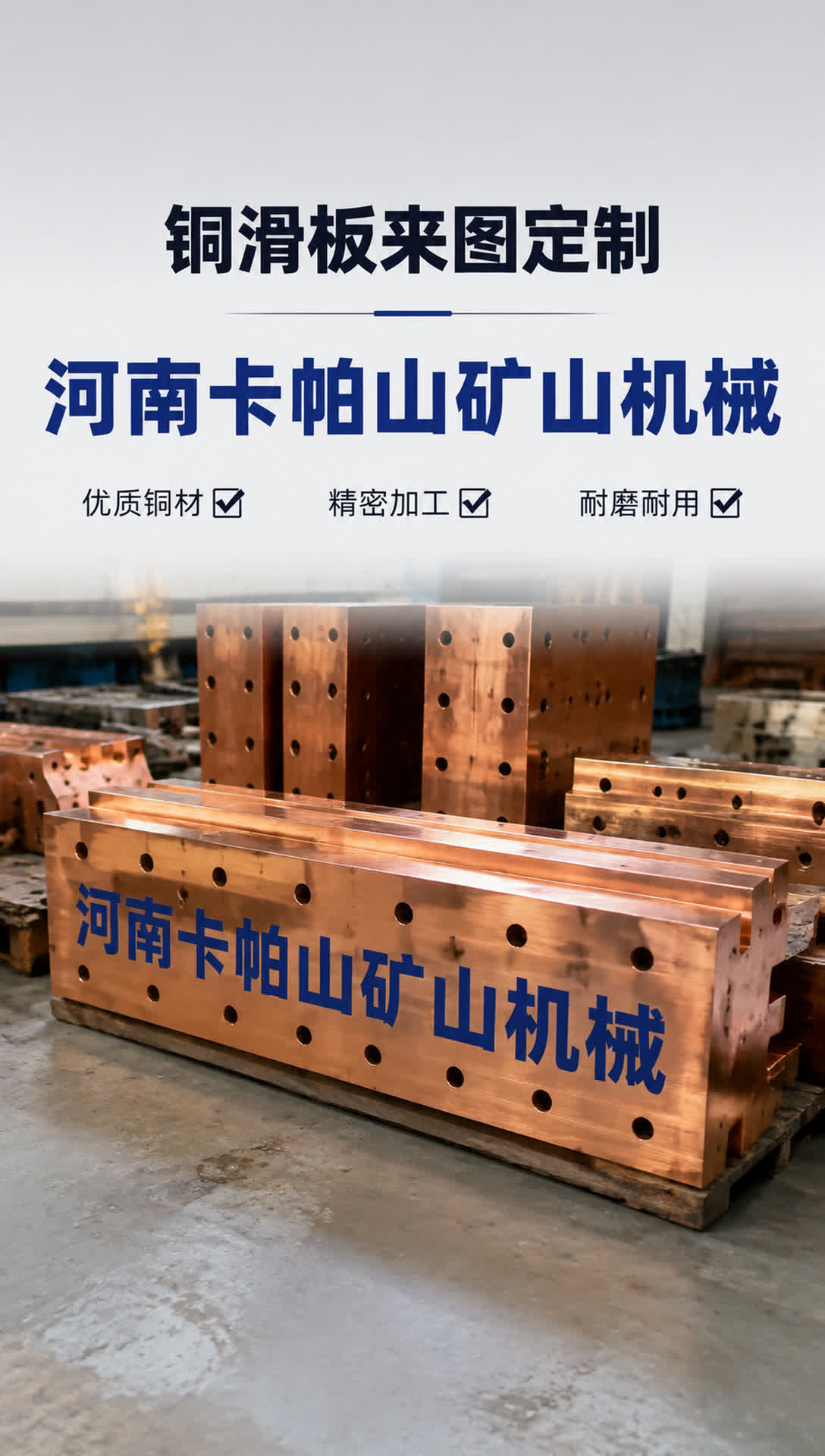 舟山盾构机铜刀盘