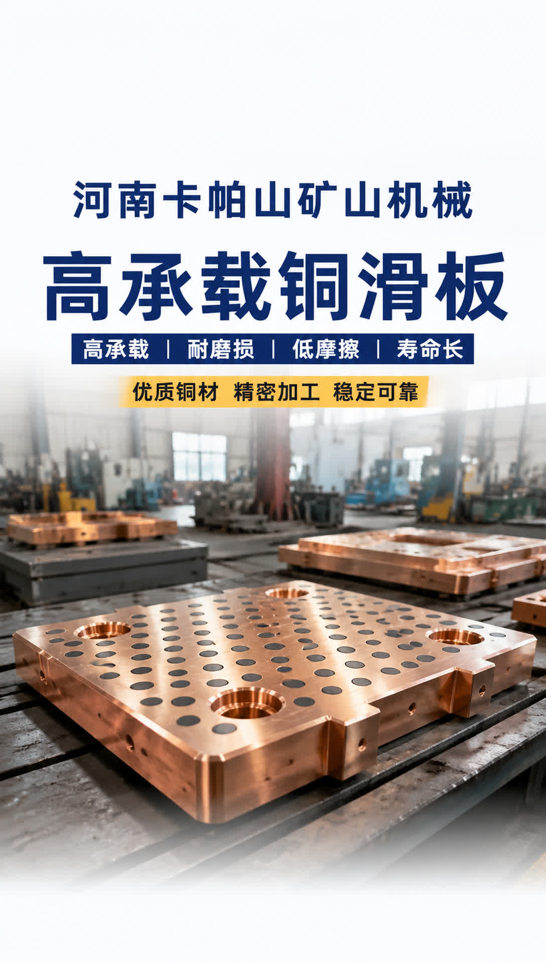 武威水电铜螺母