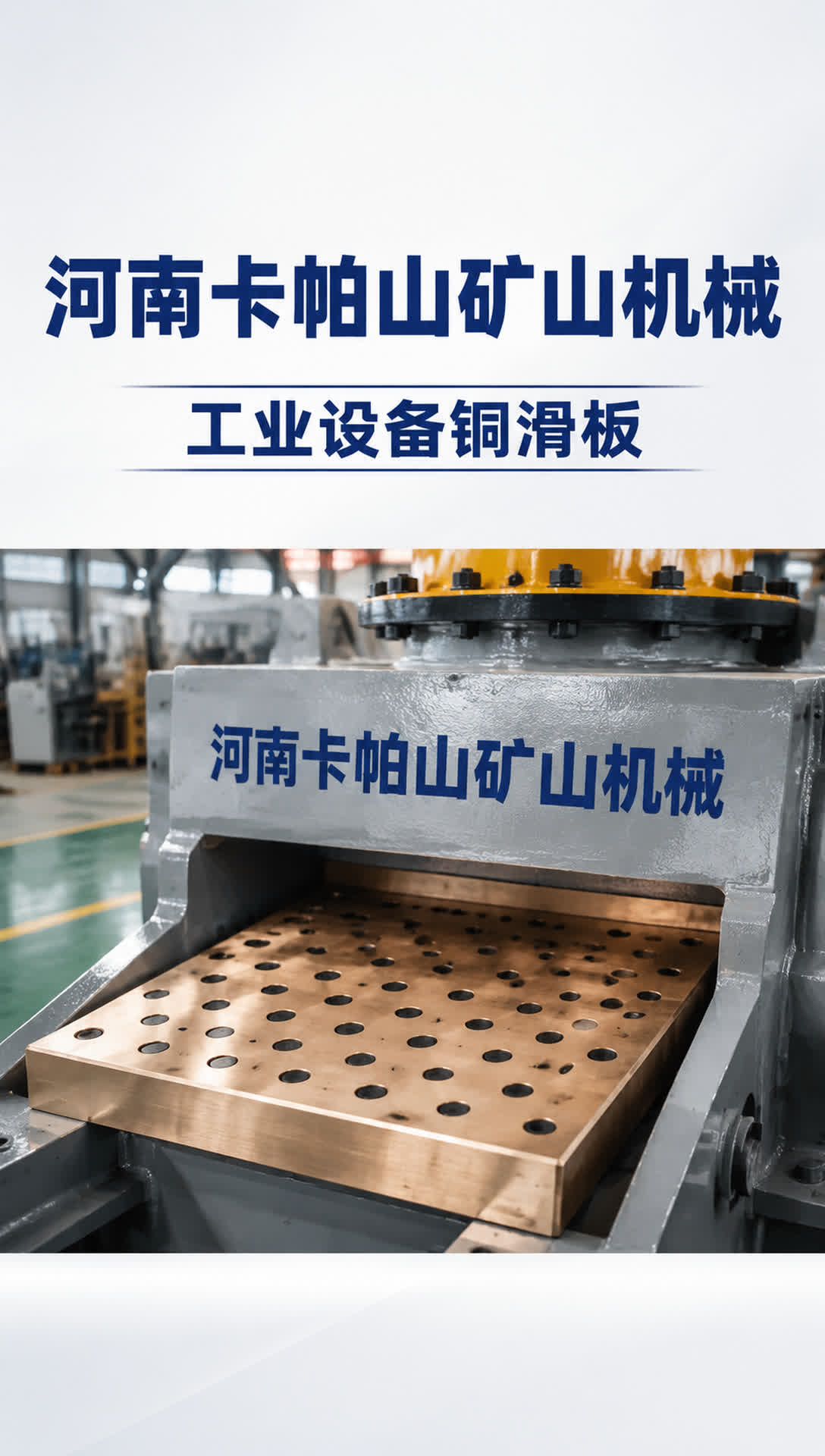 河源盾构机铜驱动环