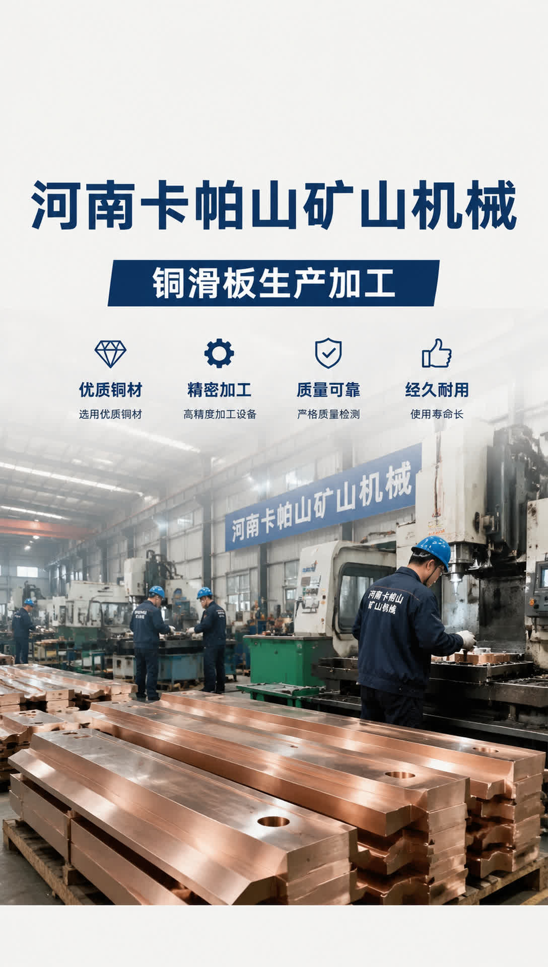 北京铜锁紧螺母