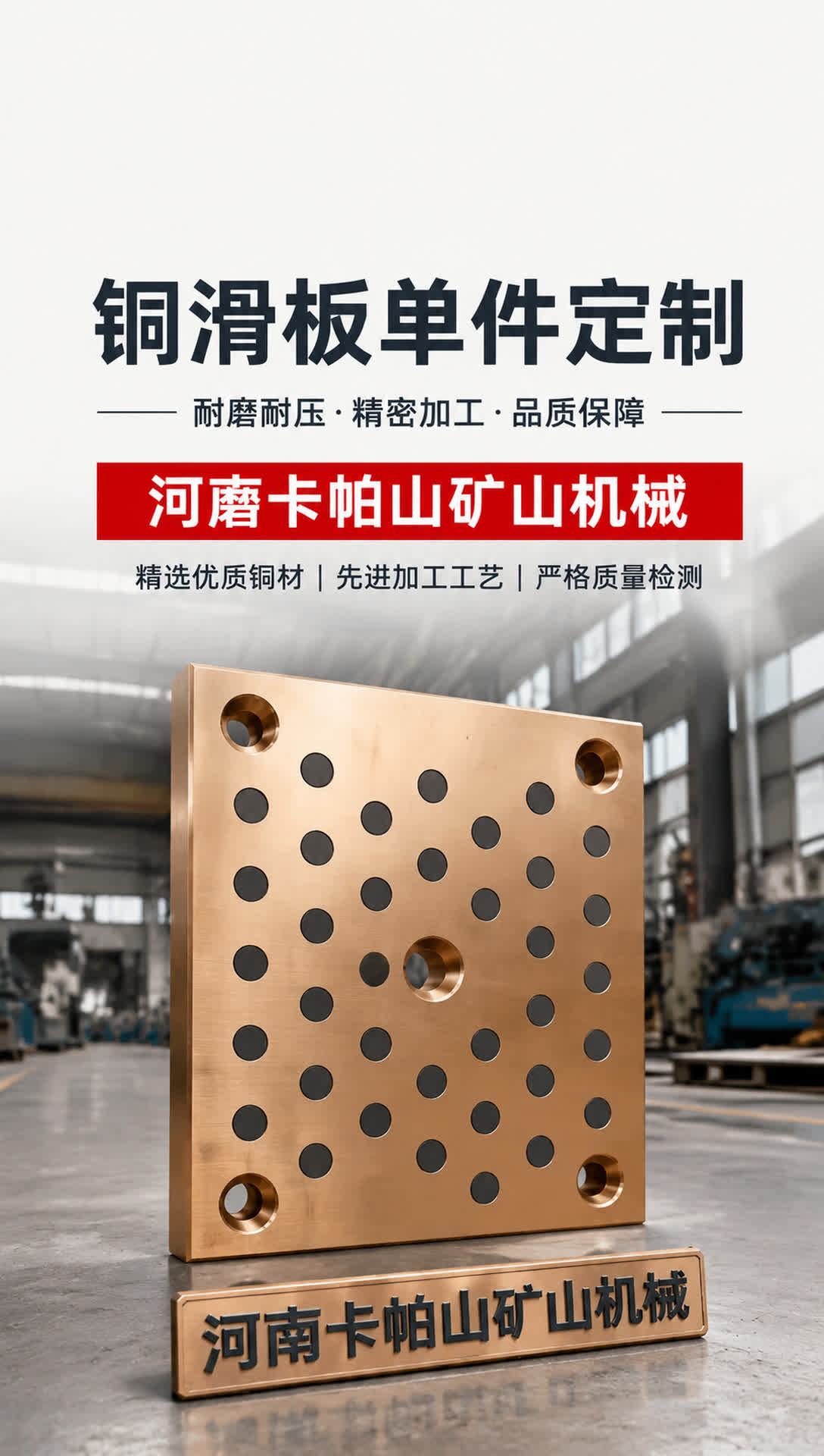 阳江铜螺母