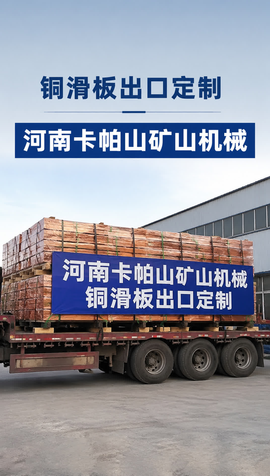 三门峡铜锁紧螺母