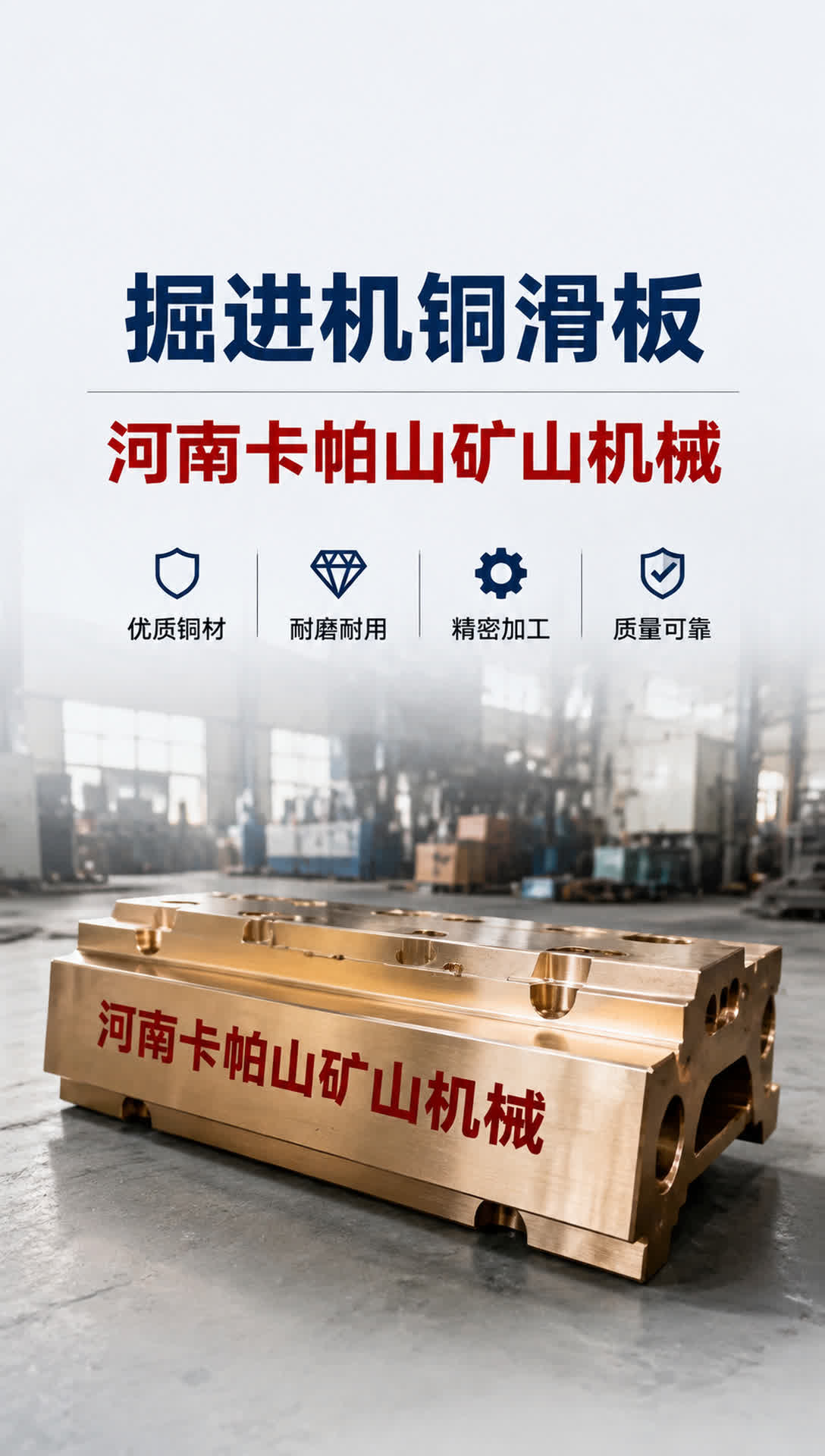 黑河铜套轴承