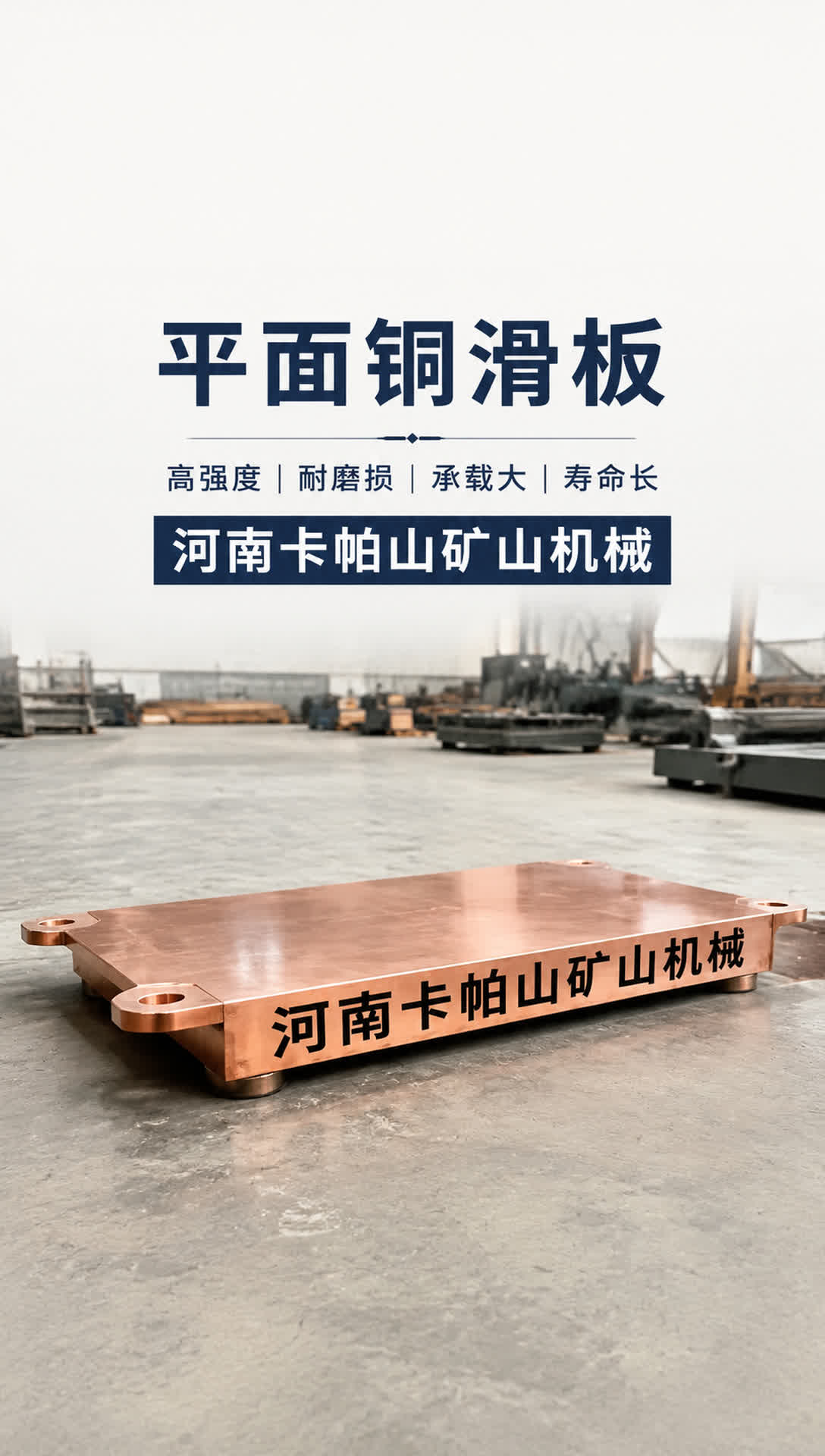 黑河铜套筒