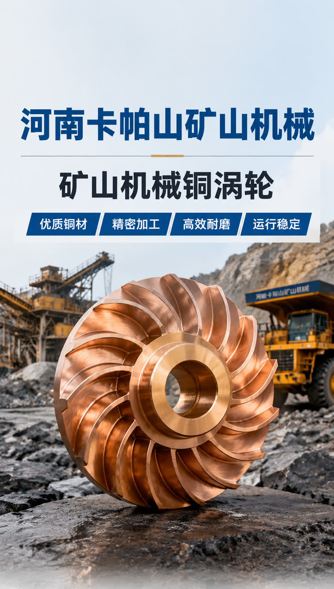 白城铜轴瓦