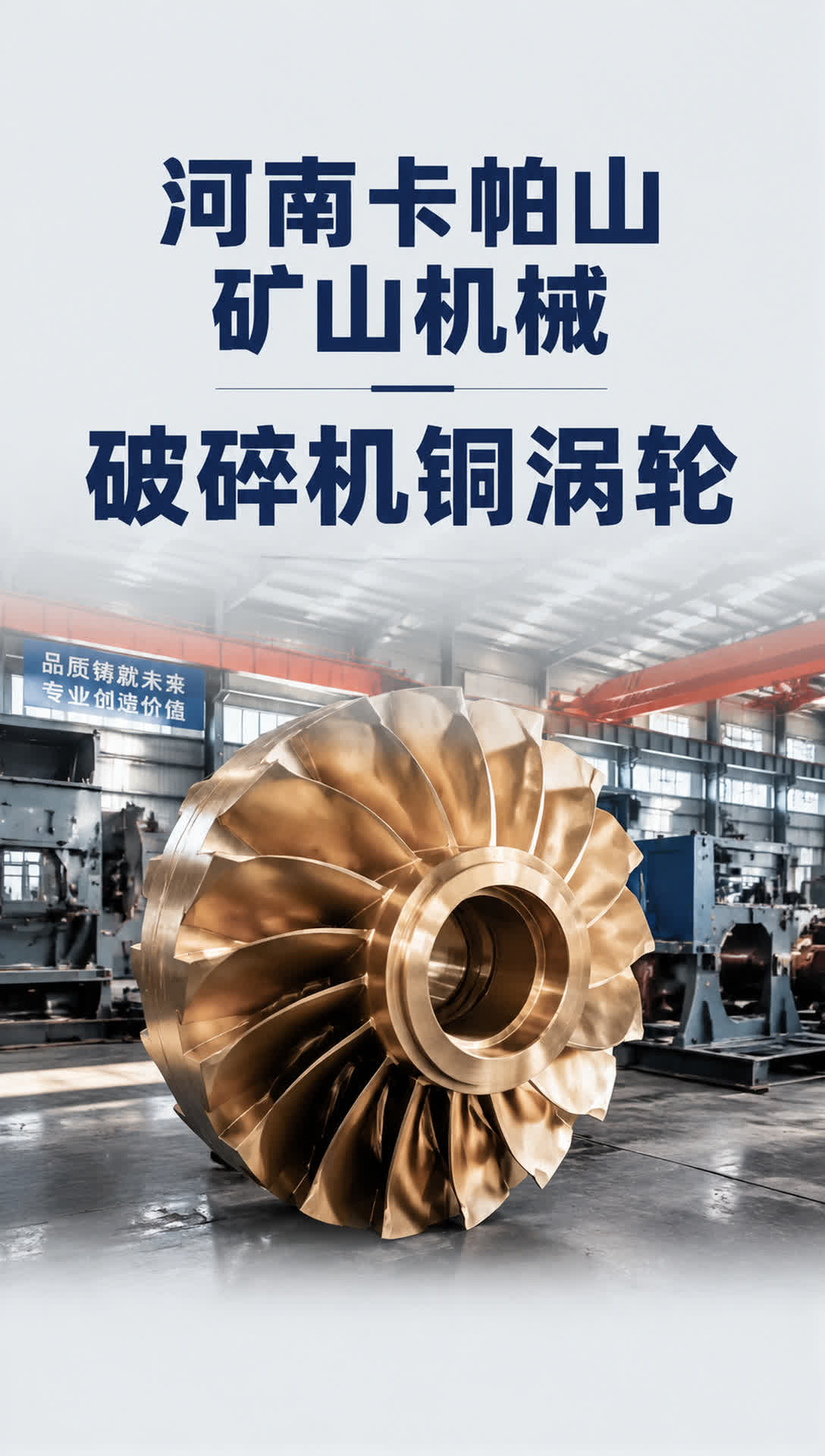 吉安铜瓦