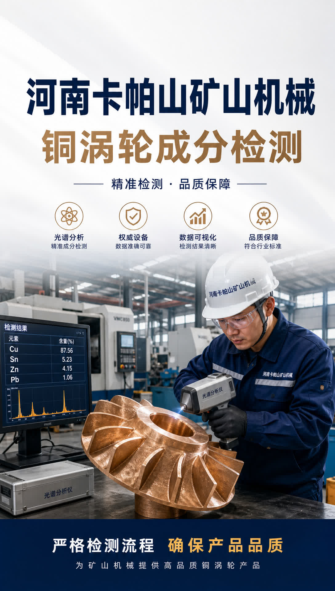 自贡法兰铜套
