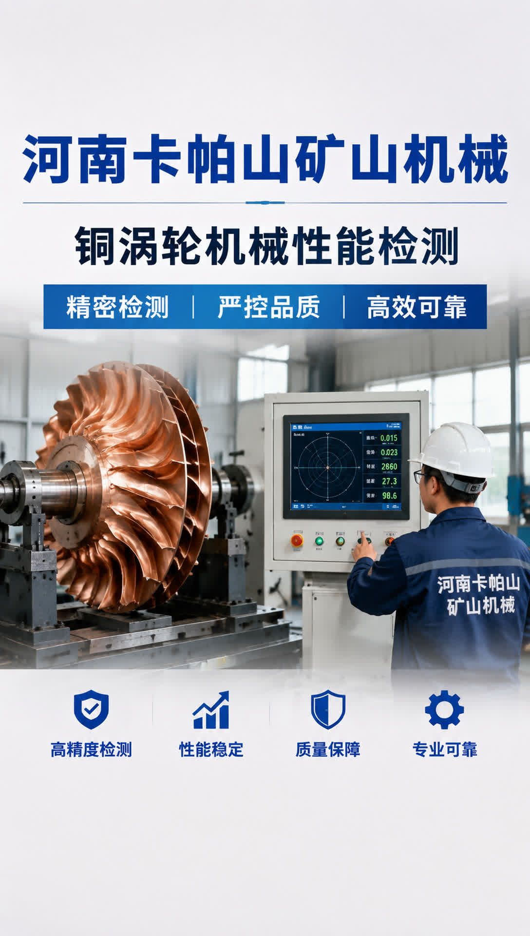 淄博铜蜗轮螺母