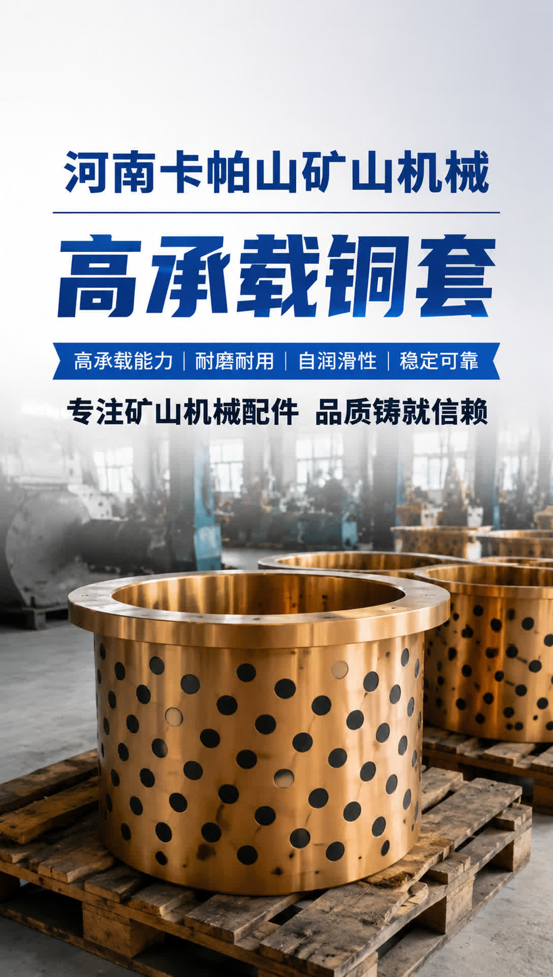 河池液压铜活塞环