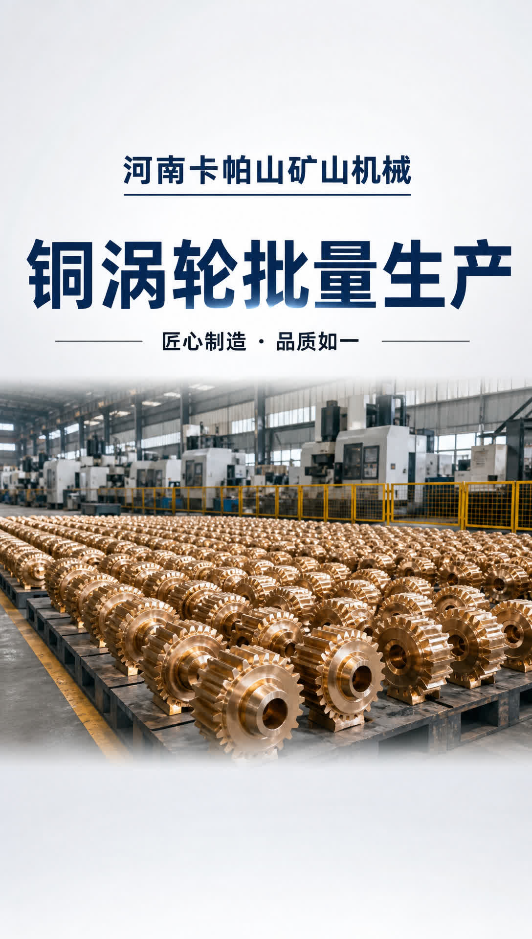扬州铜滑块