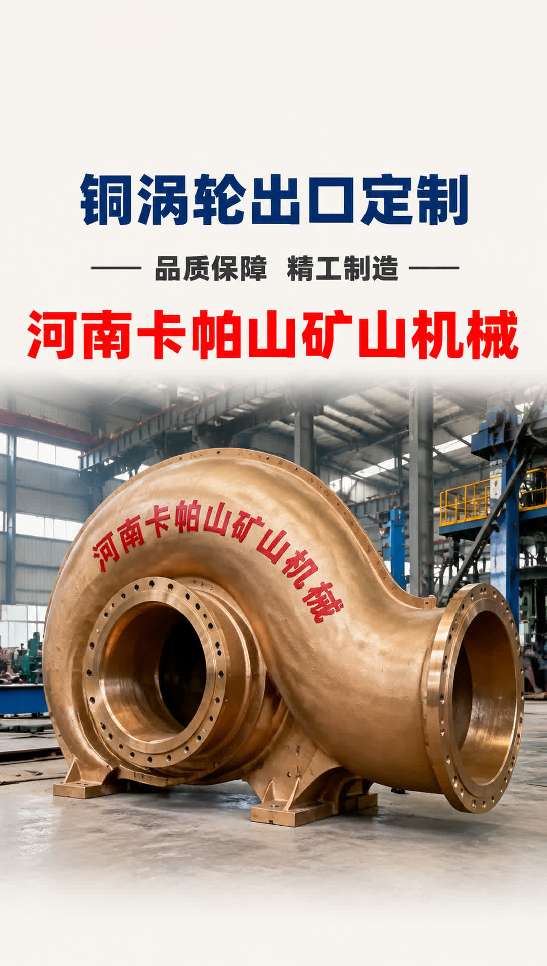 锡林郭勒盟水轮机铜套