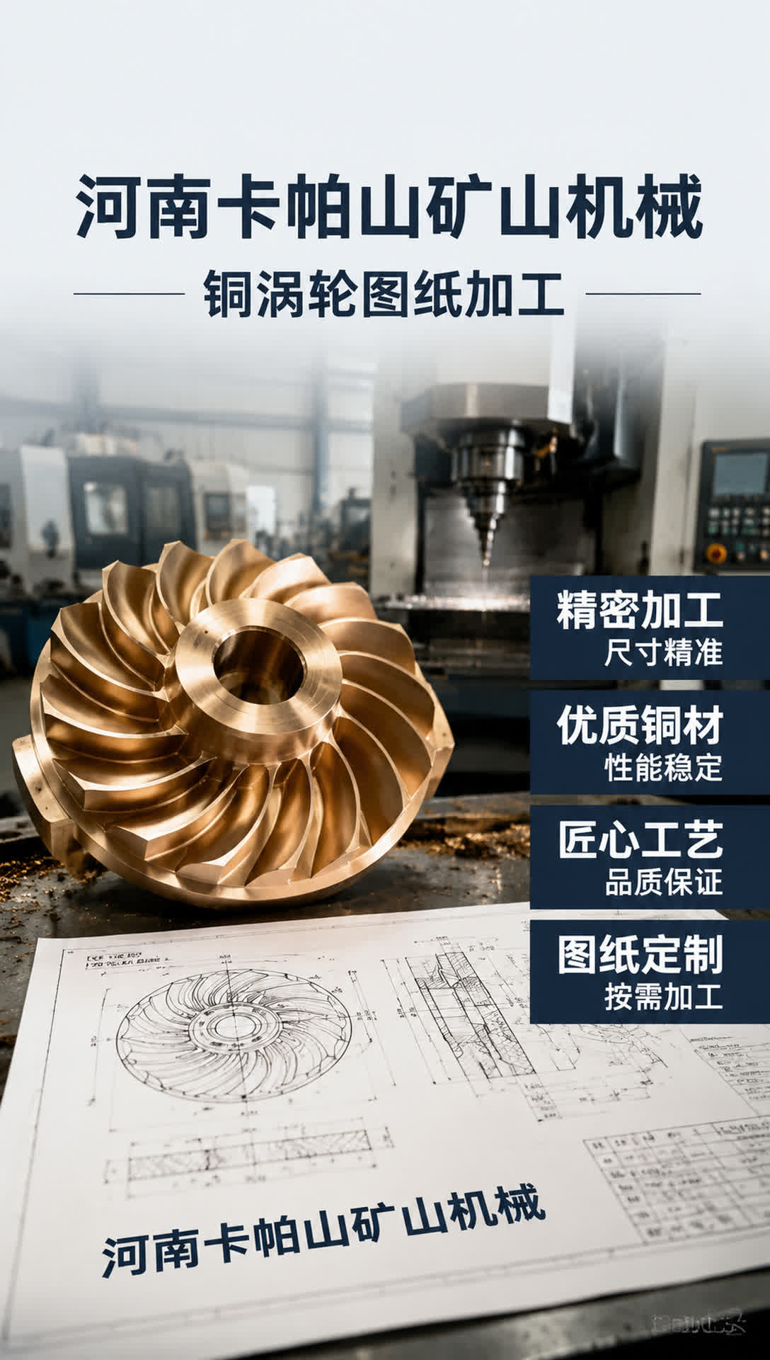 临沂整体铜瓦