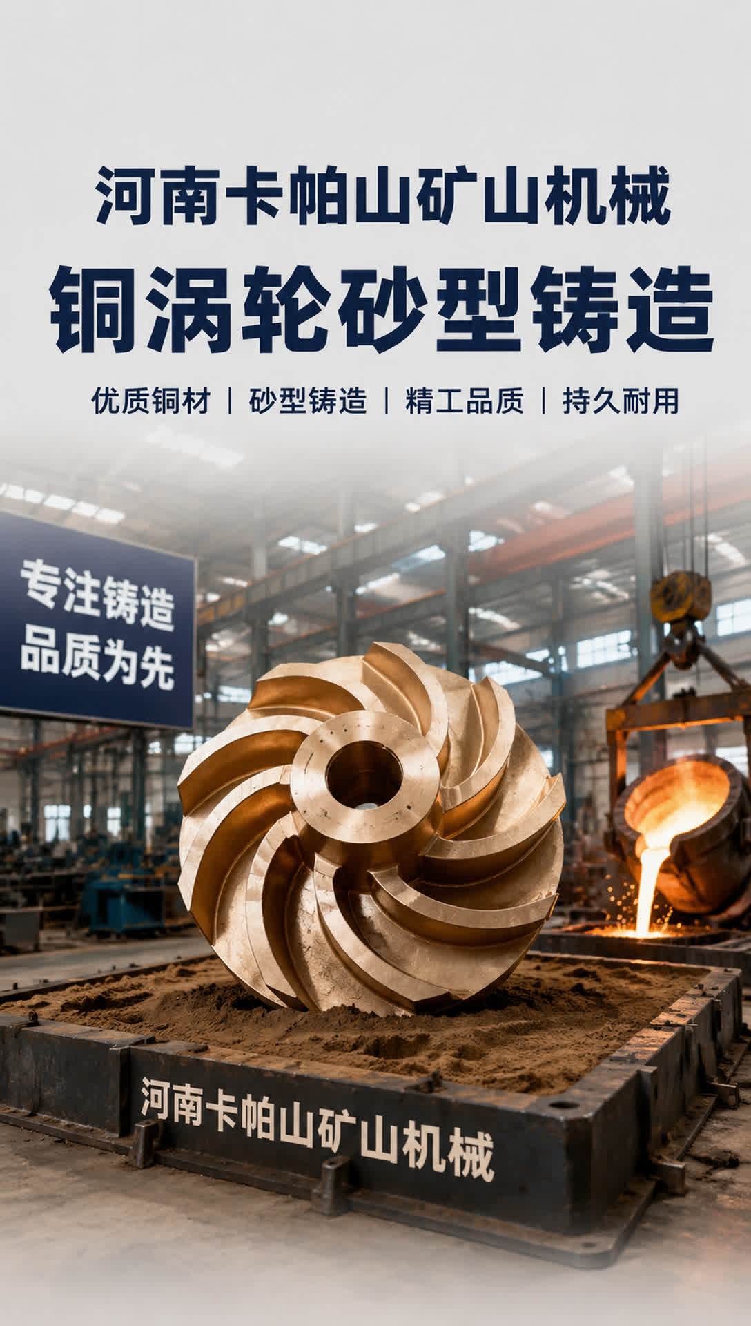 渭南锡青铜蜗轮