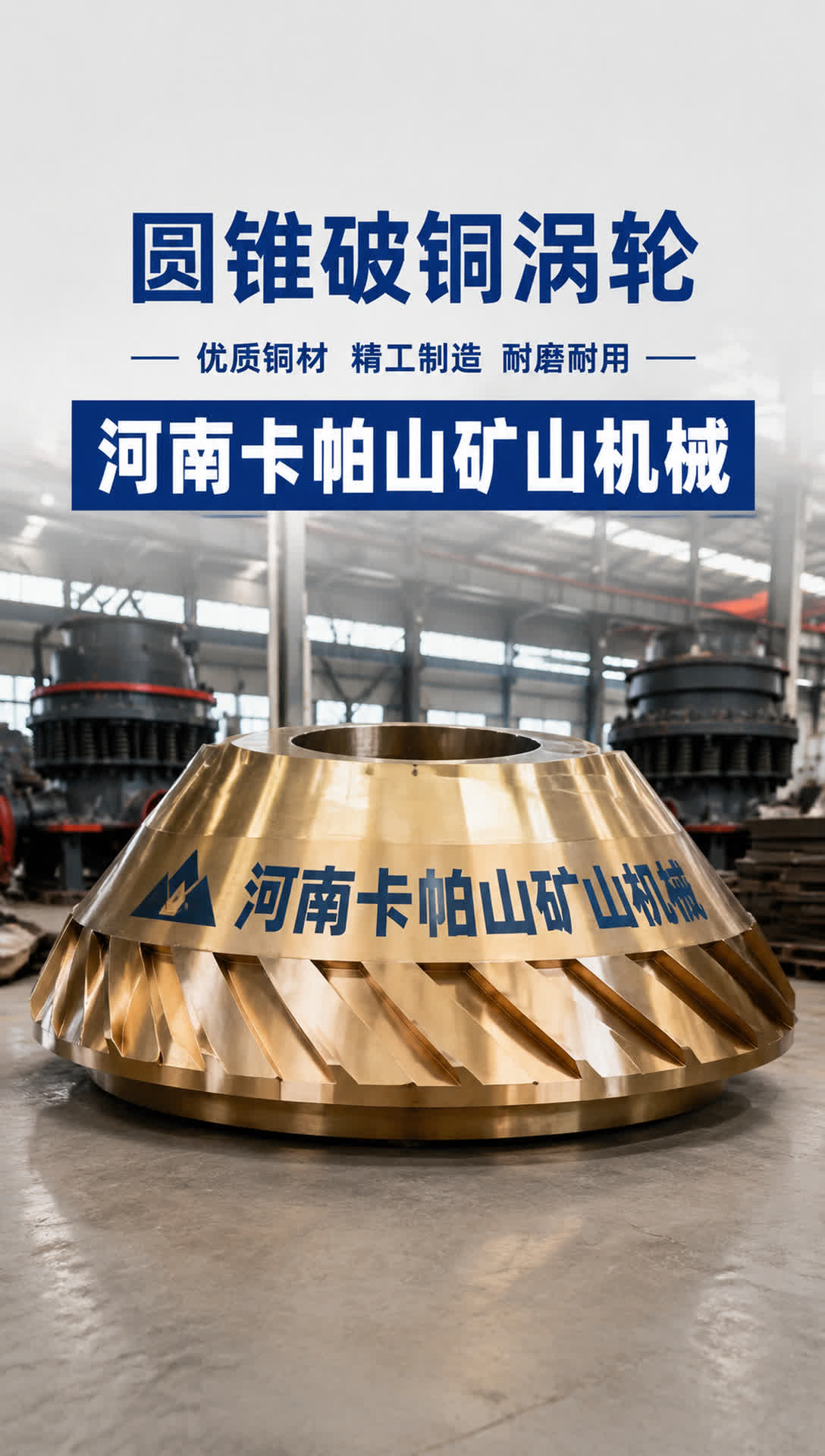 黑河铜滑套