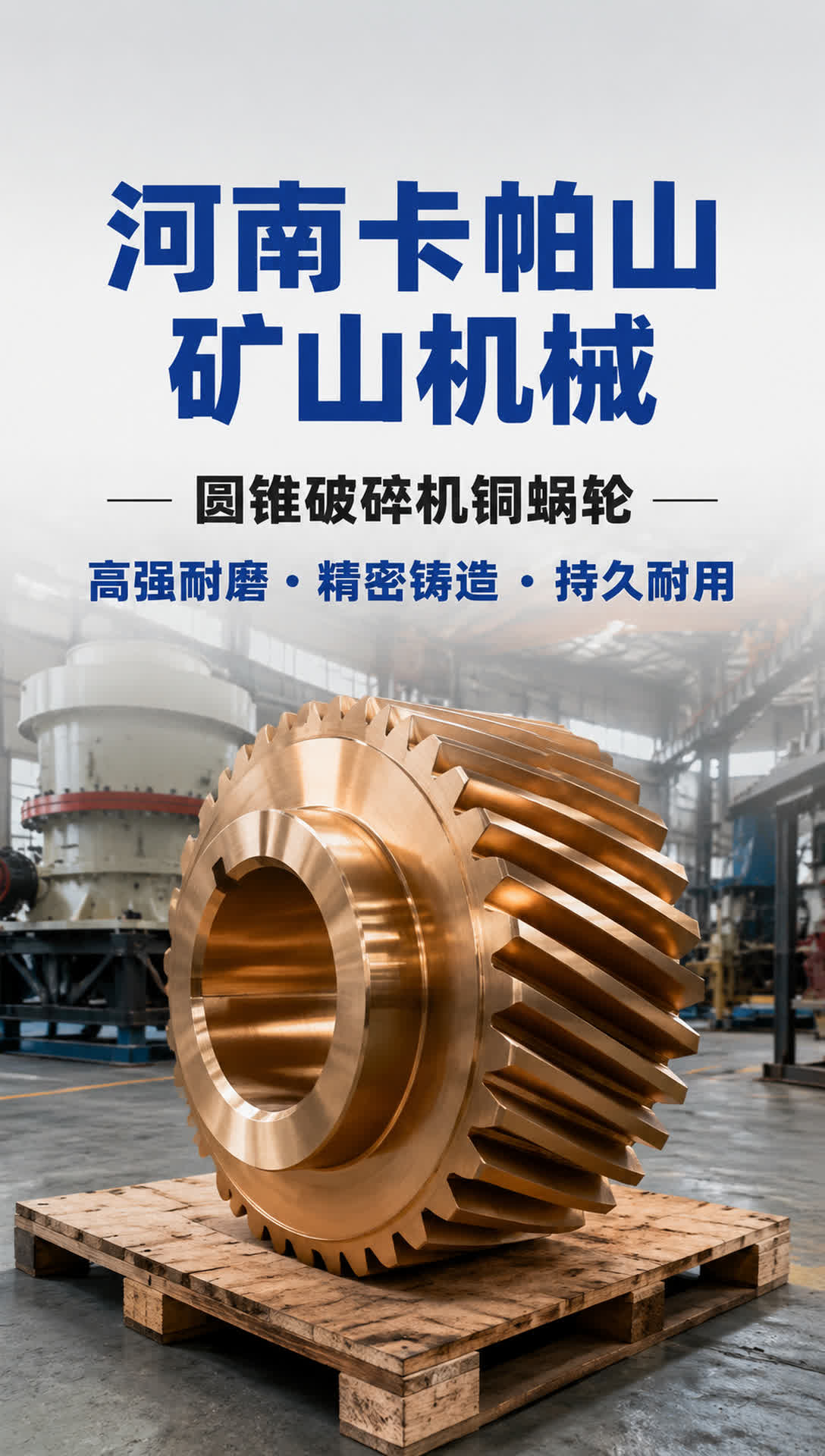 临汾液压系统铜耐磨件