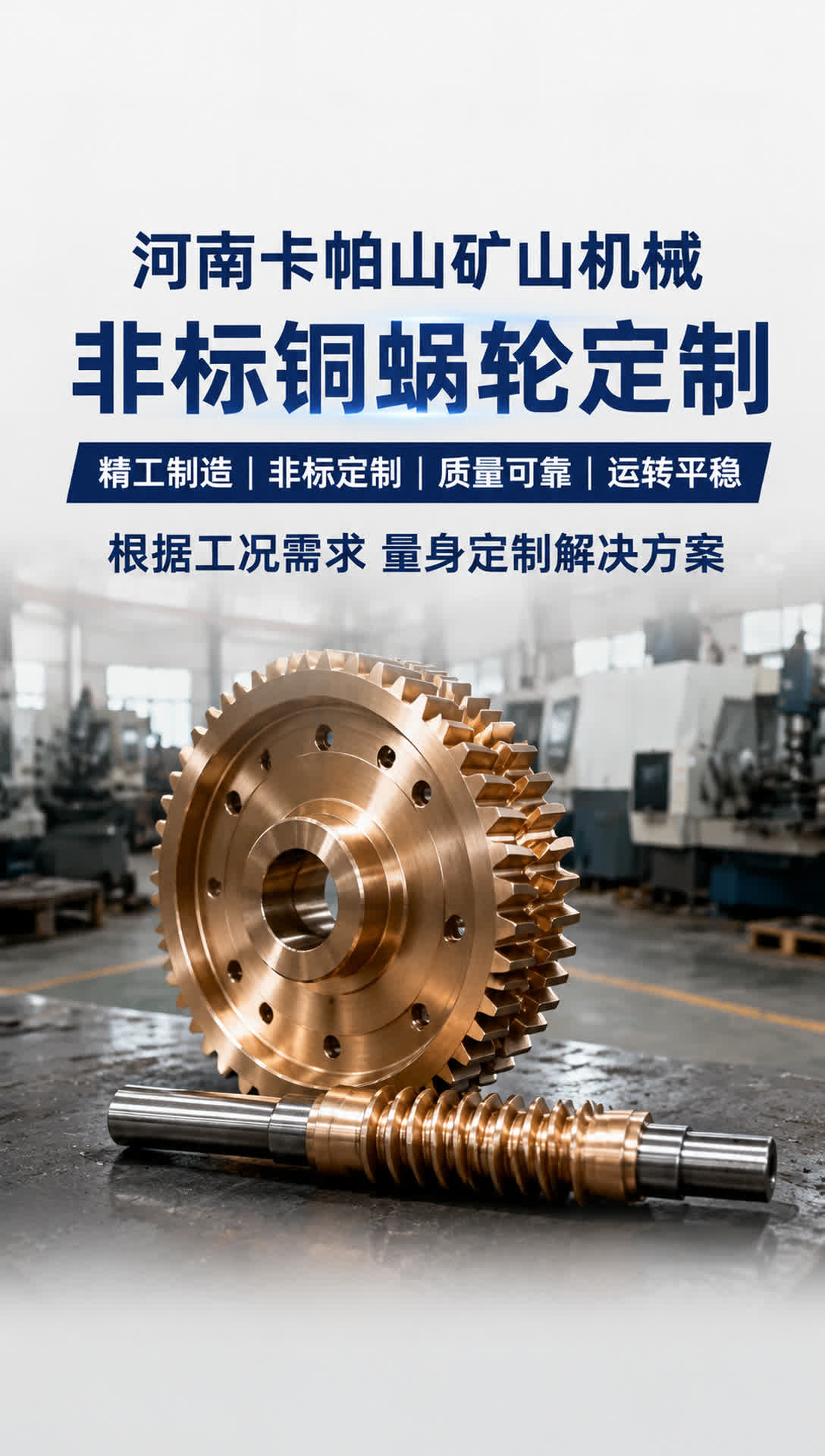 扬州水电铜密封环
